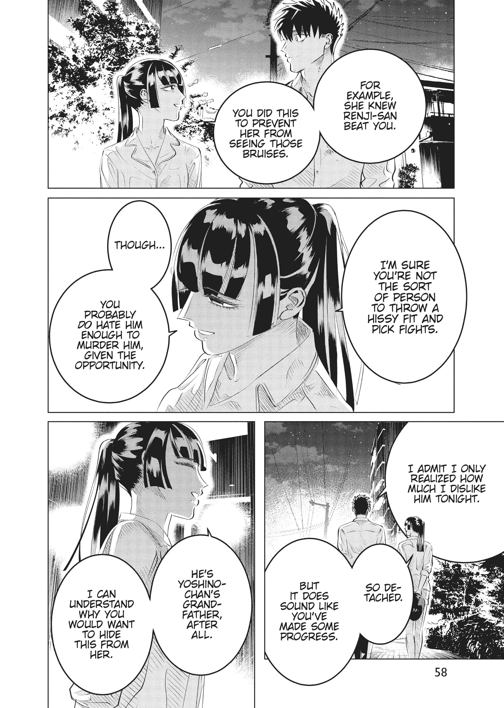 Raise Wa Tanin Ga Ii