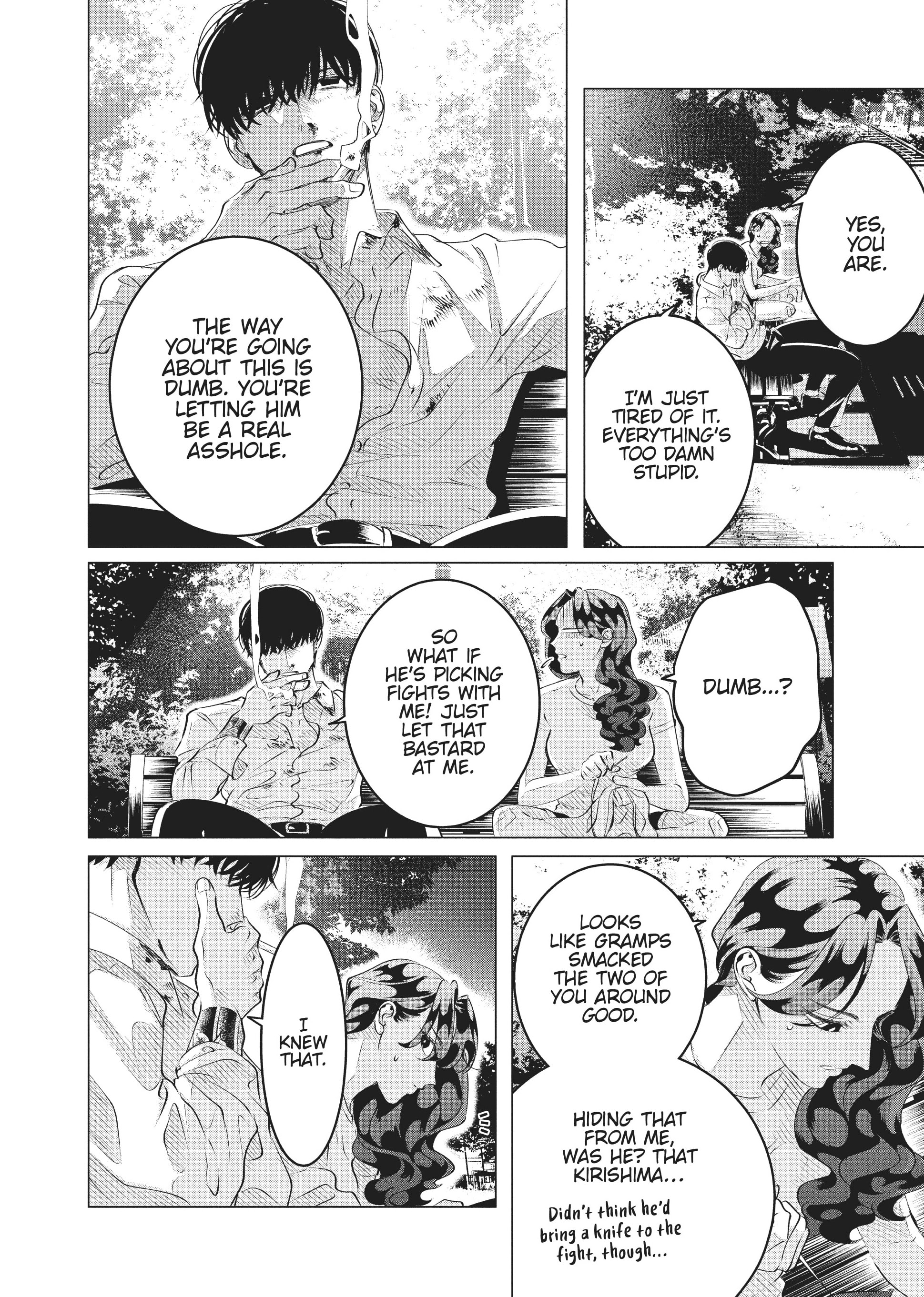 Raise Wa Tanin Ga Ii