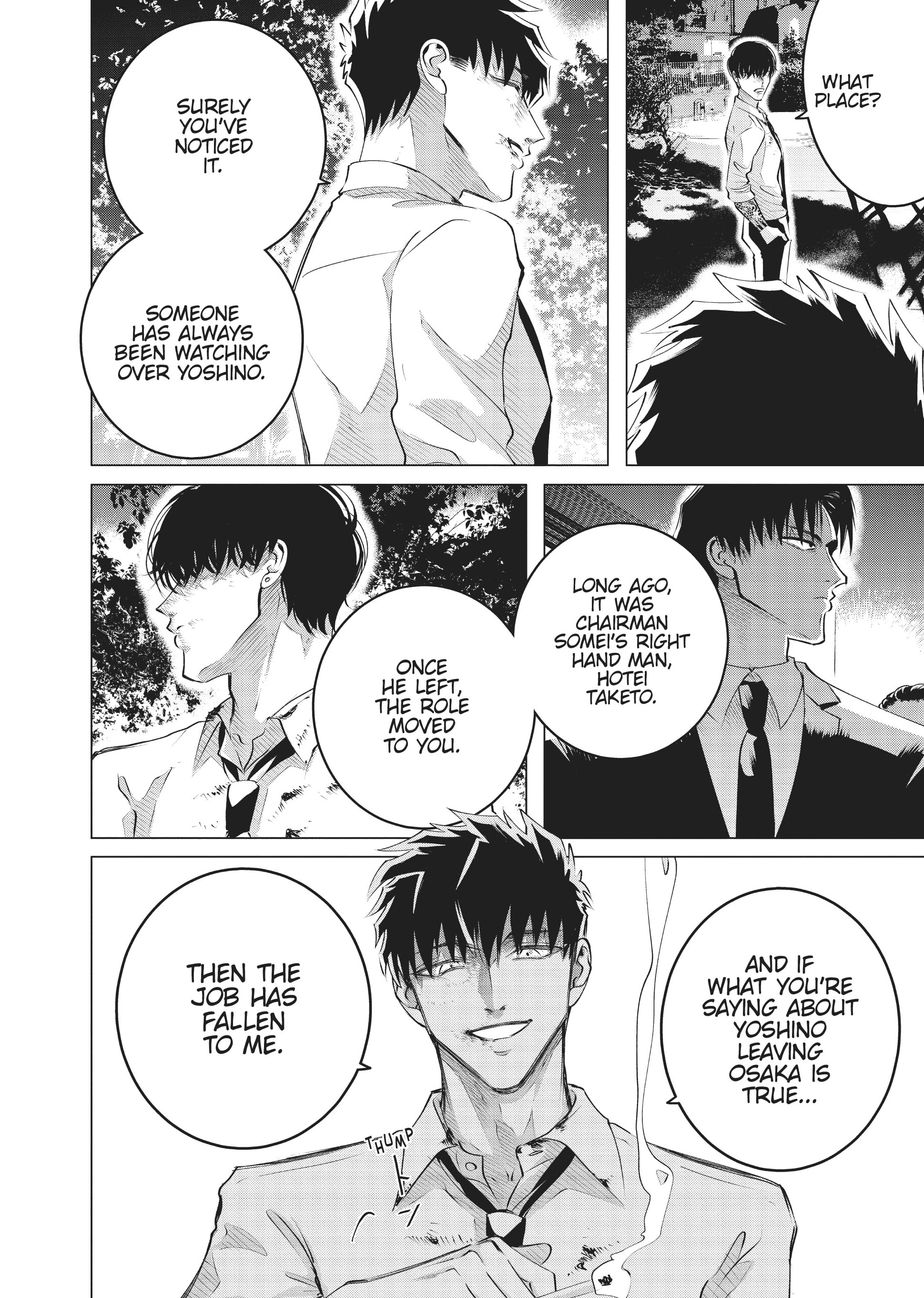 Raise Wa Tanin Ga Ii