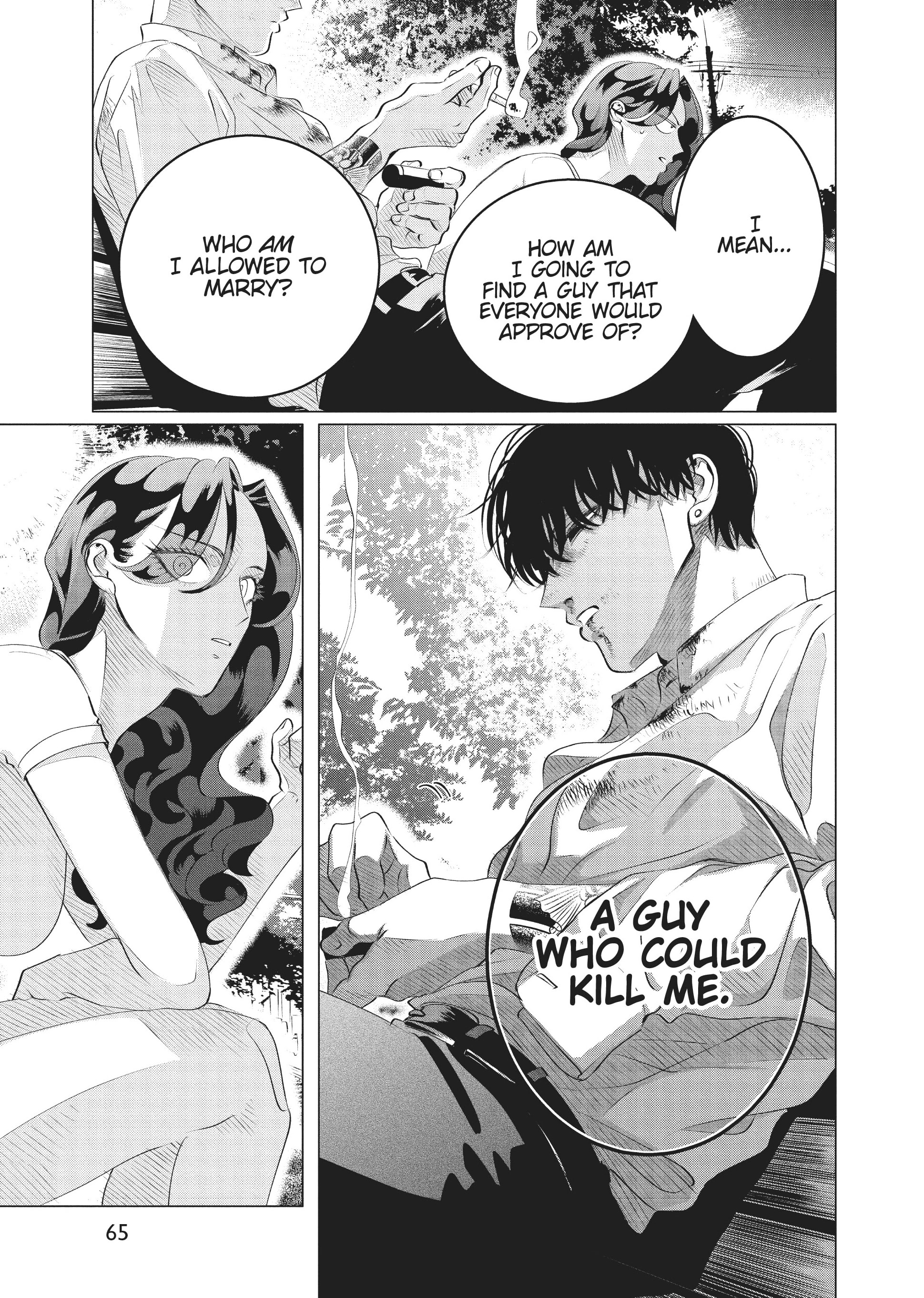 Raise Wa Tanin Ga Ii