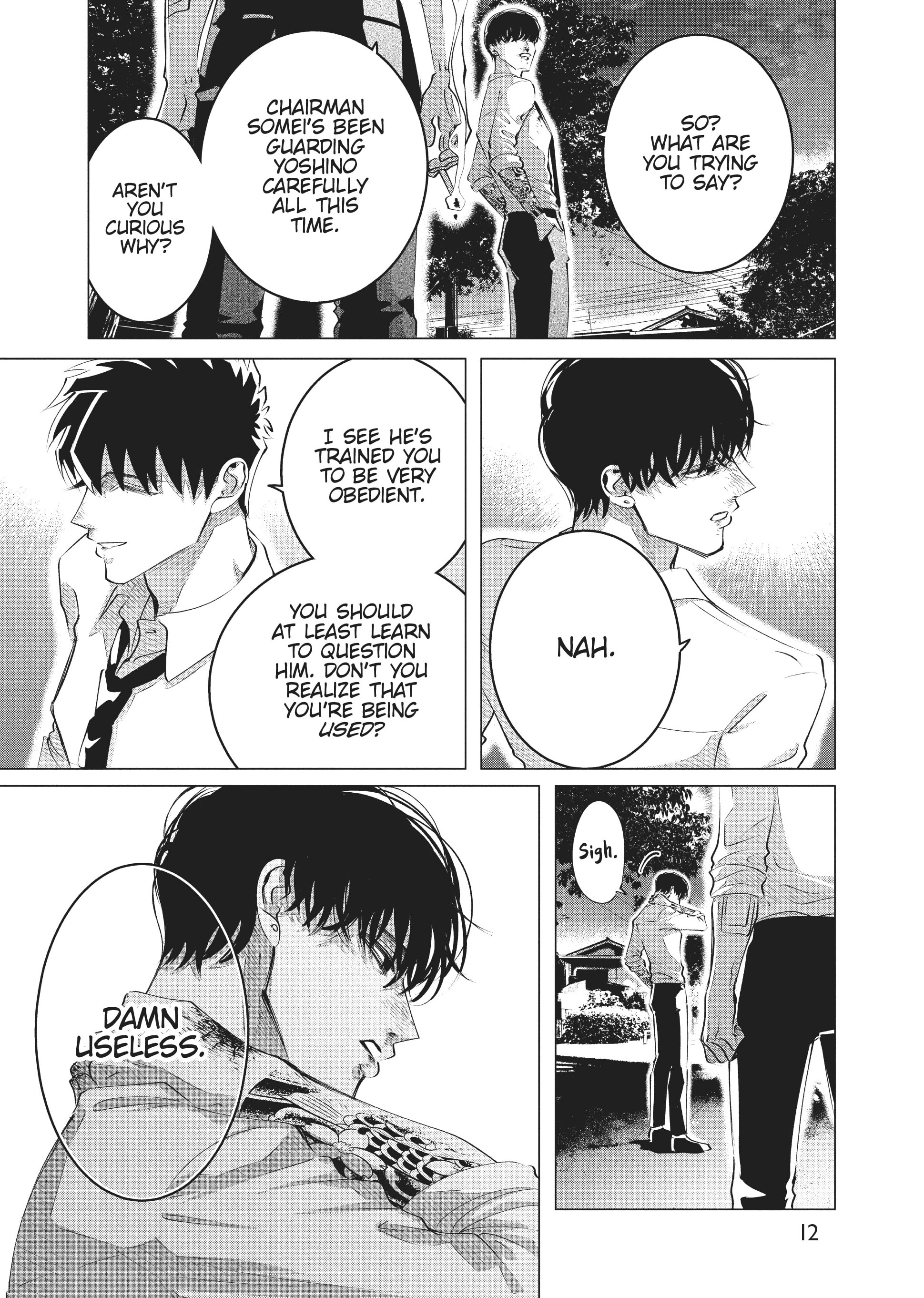 Raise Wa Tanin Ga Ii