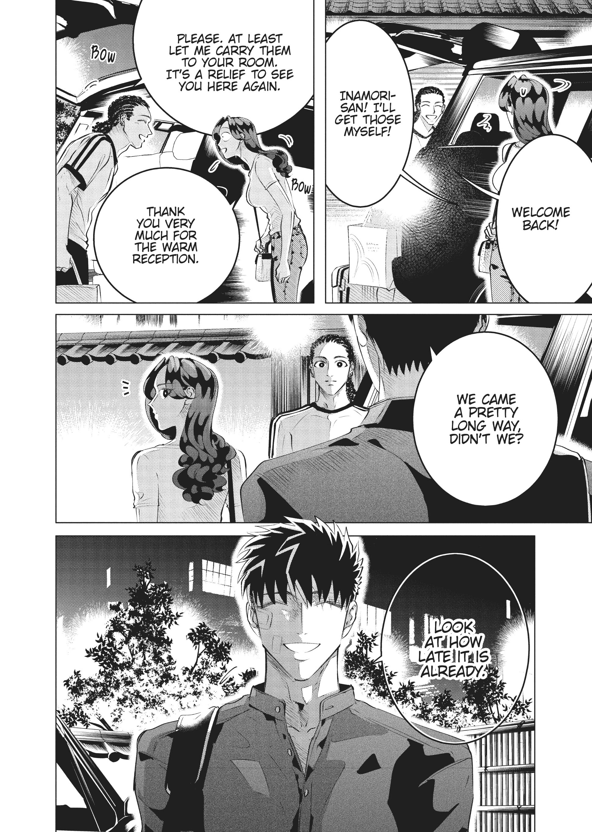 Raise Wa Tanin Ga Ii