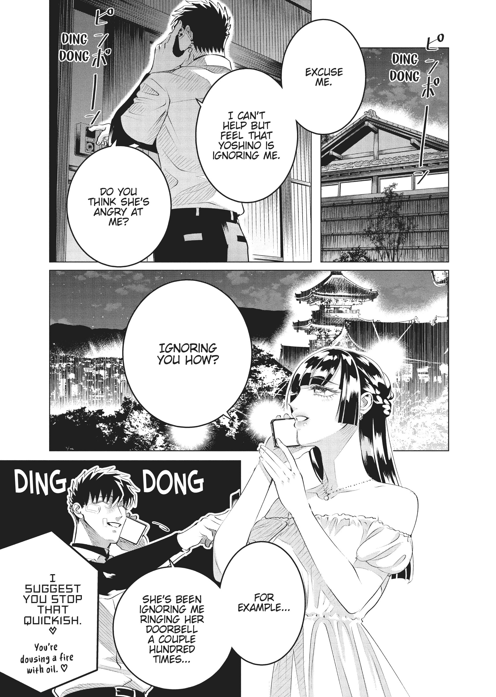 Raise Wa Tanin Ga Ii