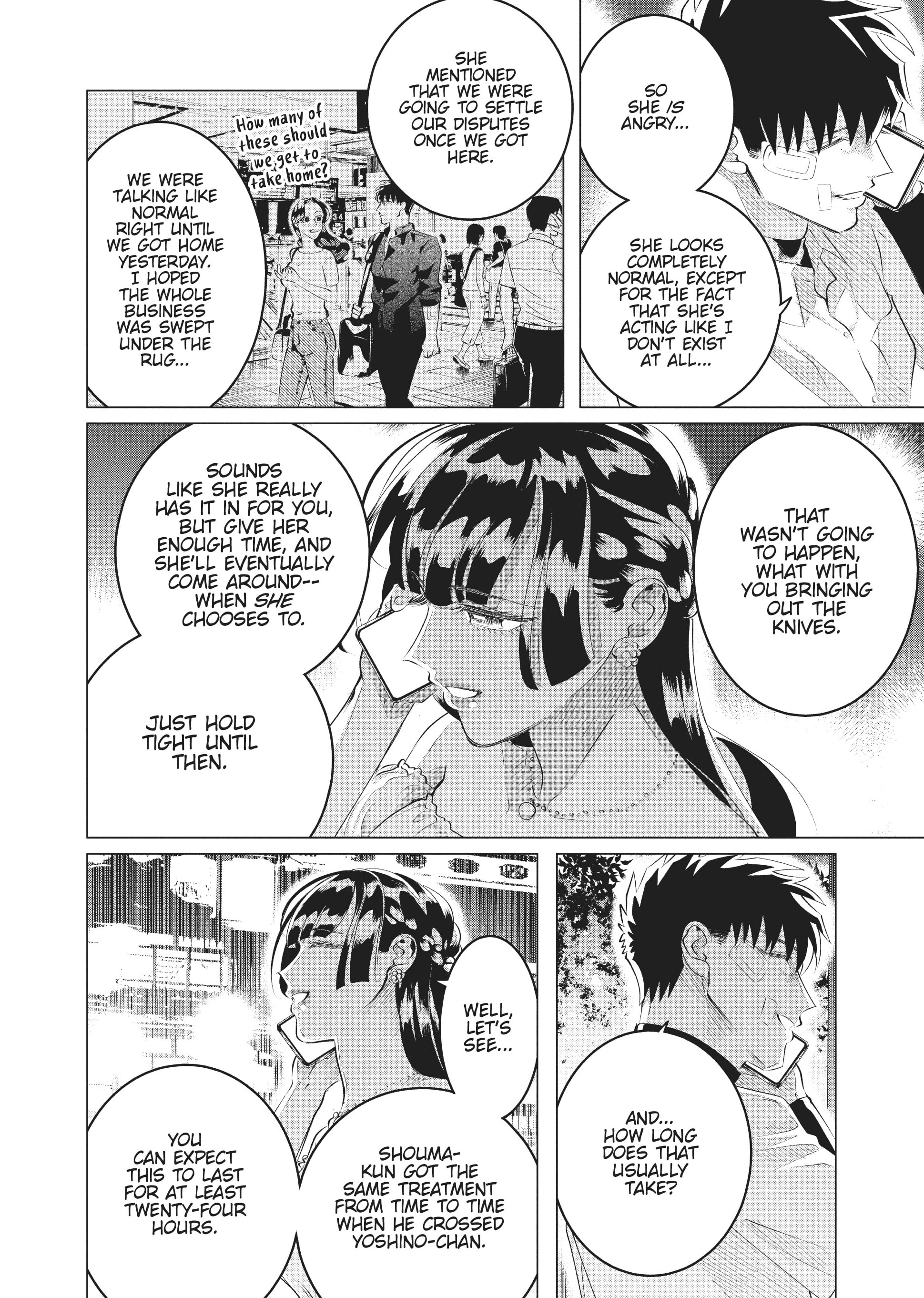 Raise Wa Tanin Ga Ii