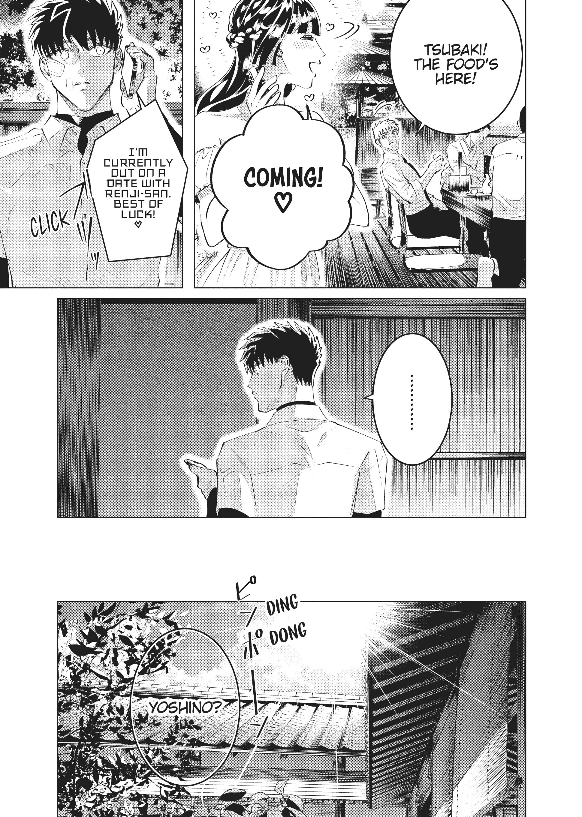 Raise Wa Tanin Ga Ii