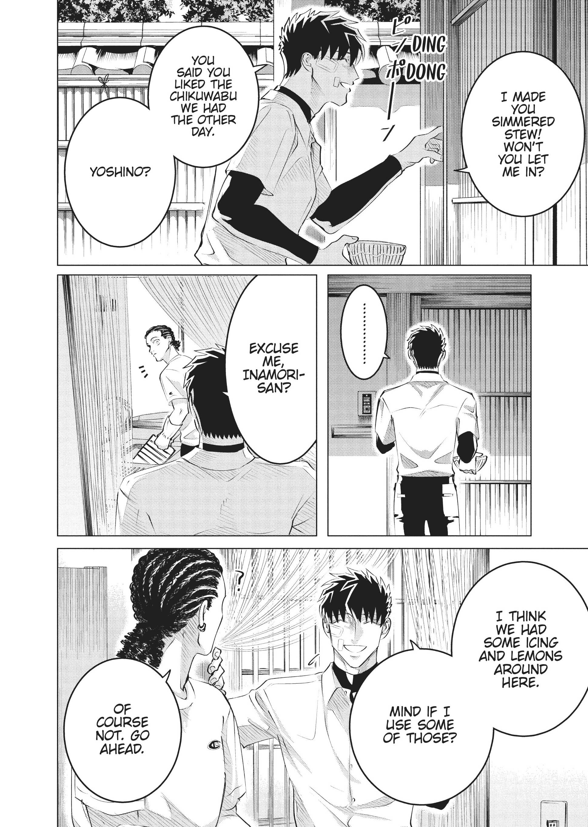 Raise Wa Tanin Ga Ii