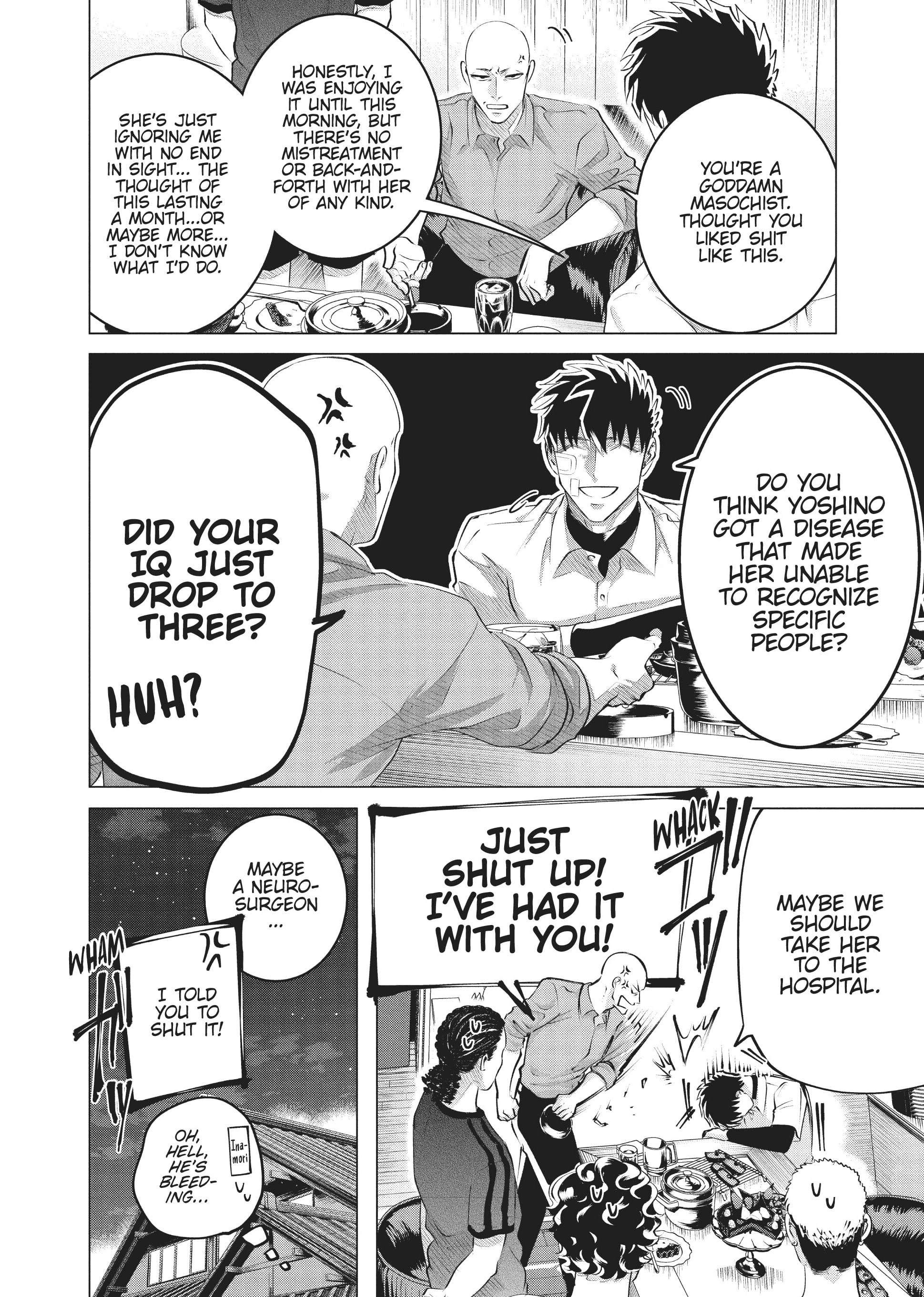 Raise Wa Tanin Ga Ii