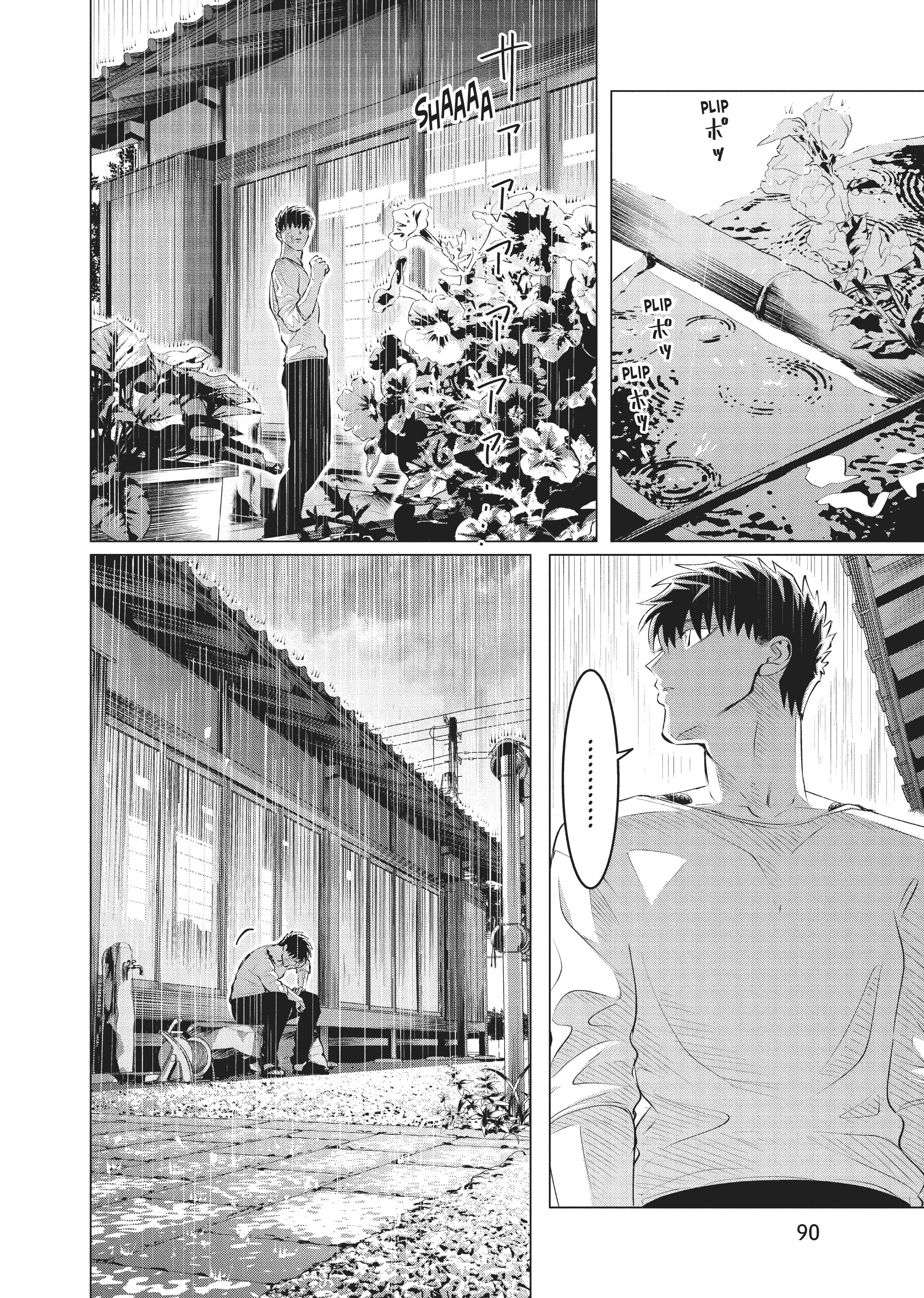 Raise Wa Tanin Ga Ii