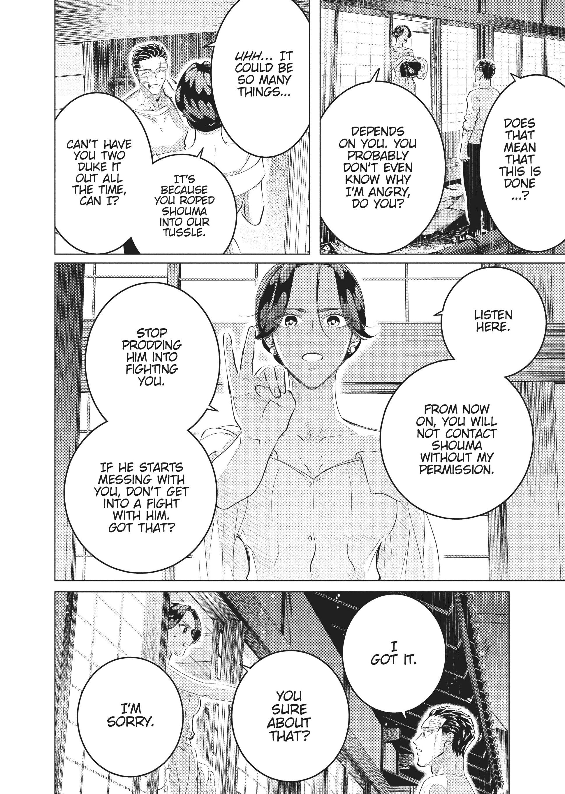 Raise Wa Tanin Ga Ii