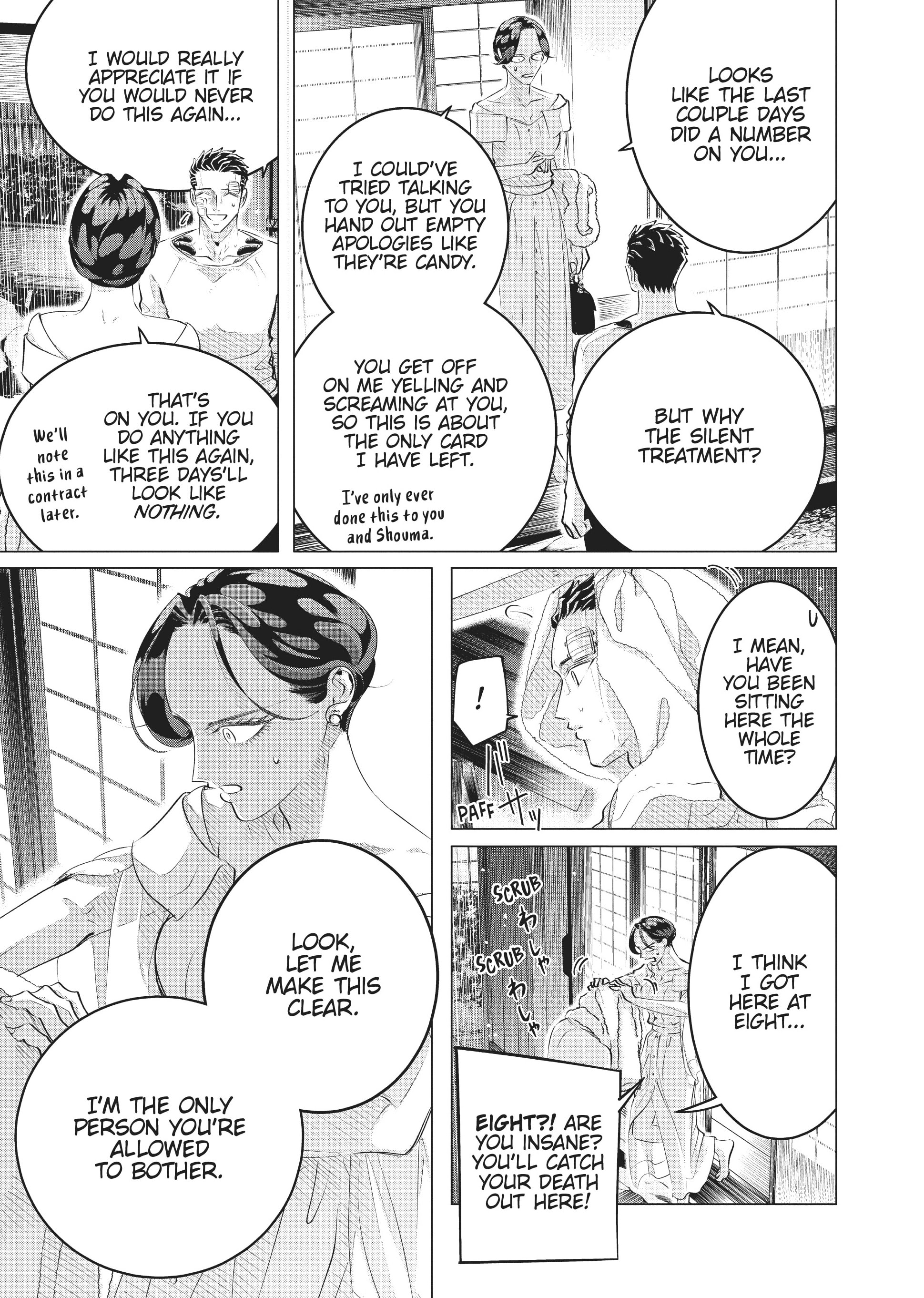 Raise Wa Tanin Ga Ii