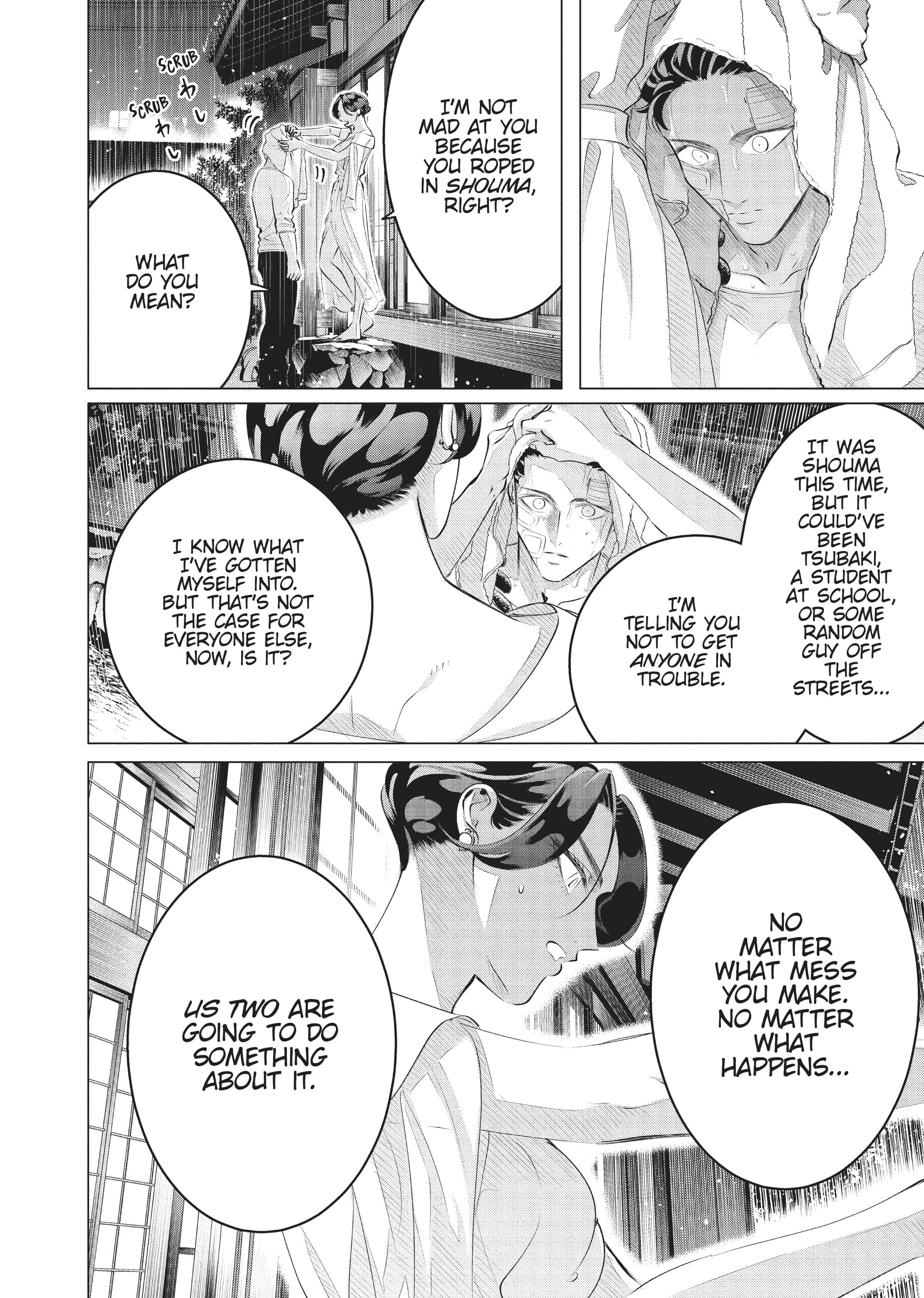 Raise Wa Tanin Ga Ii