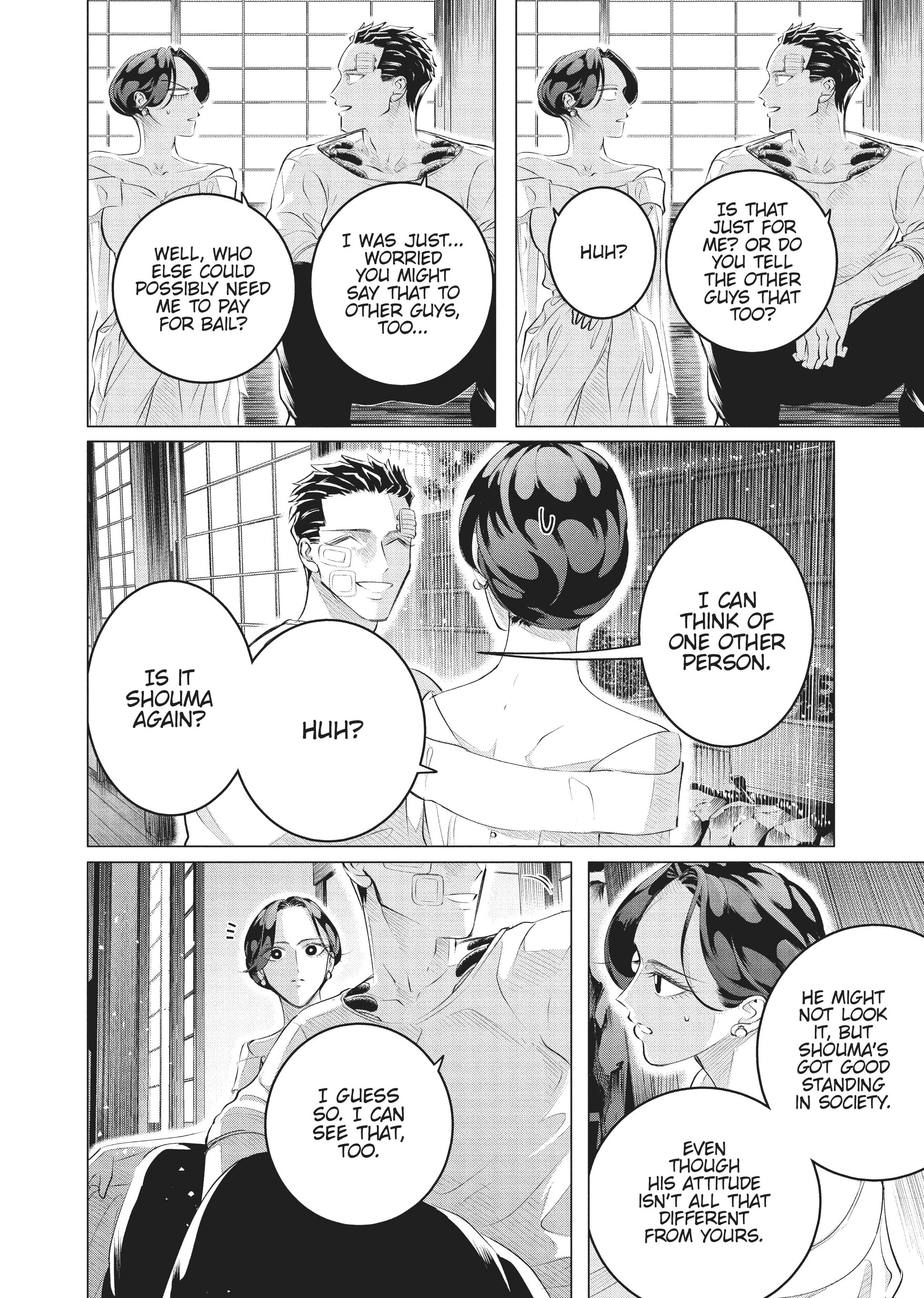 Raise Wa Tanin Ga Ii