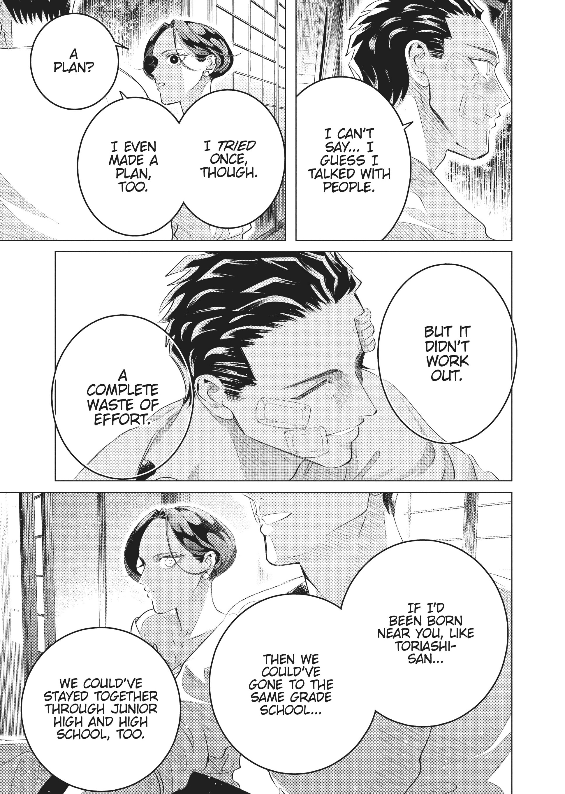 Raise Wa Tanin Ga Ii