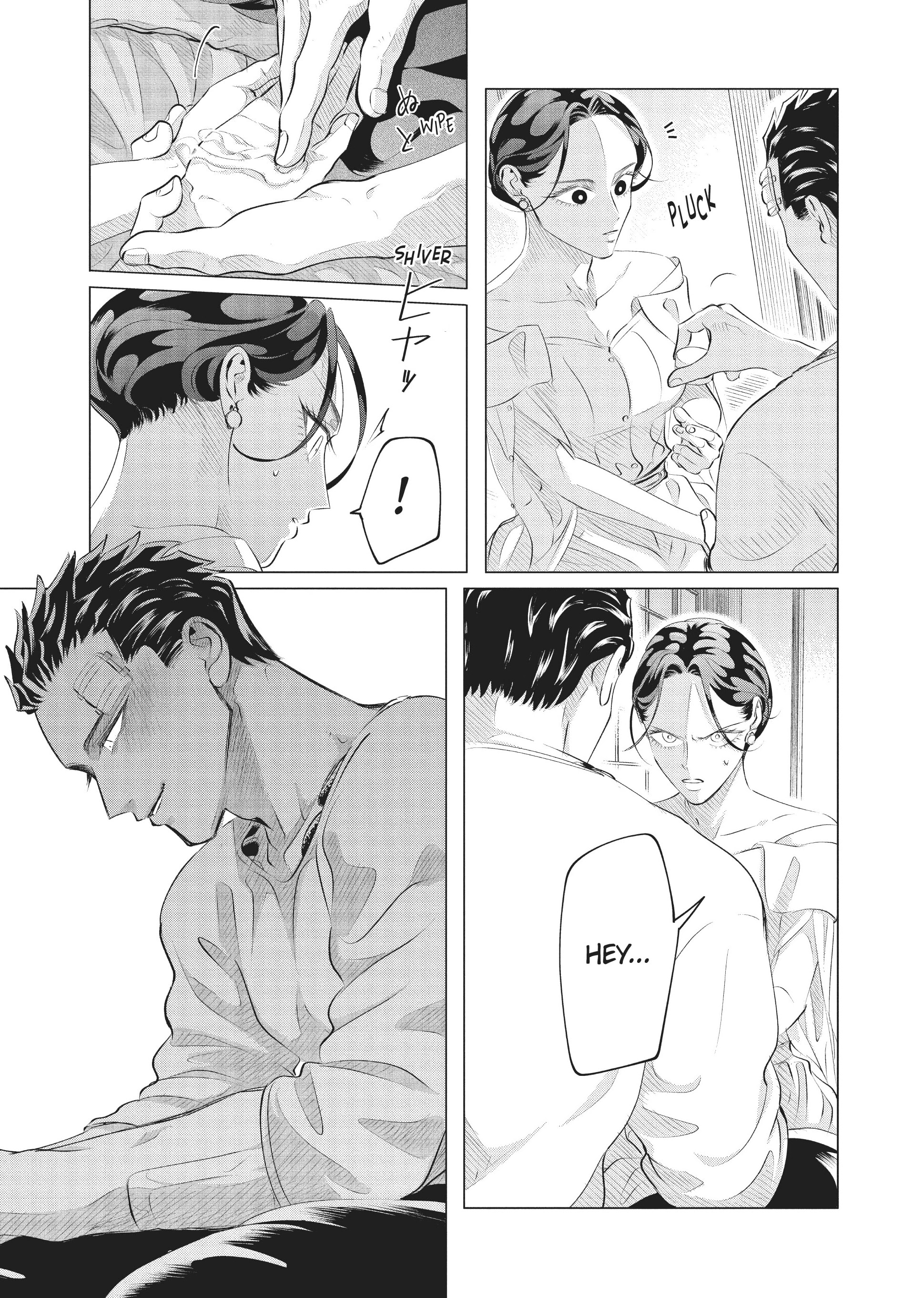 Raise Wa Tanin Ga Ii