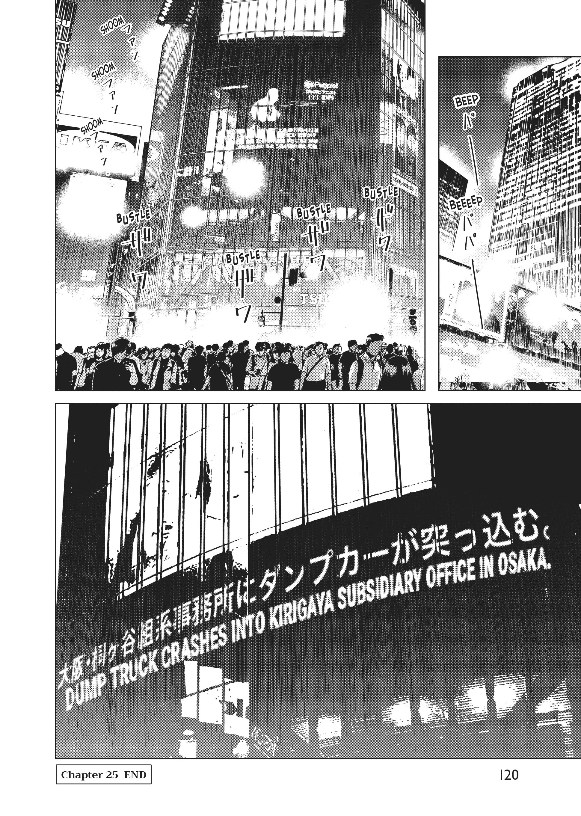 Raise Wa Tanin Ga Ii