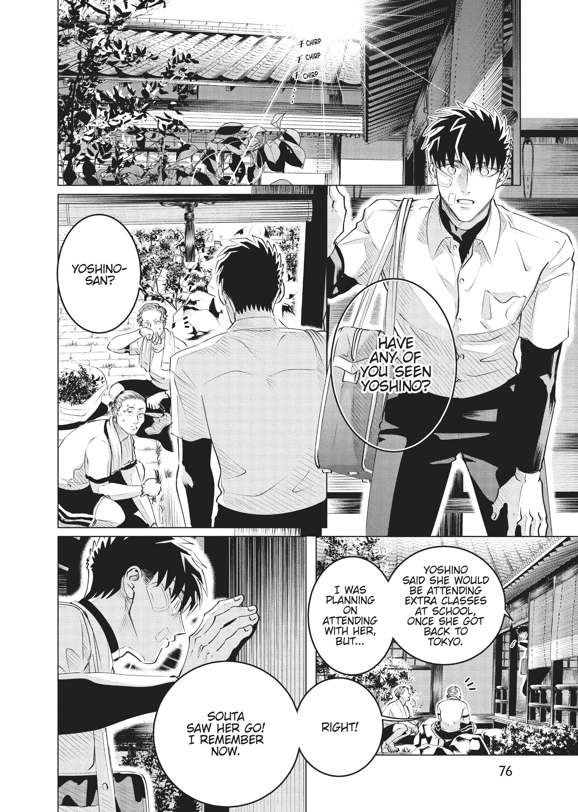 Raise Wa Tanin Ga Ii