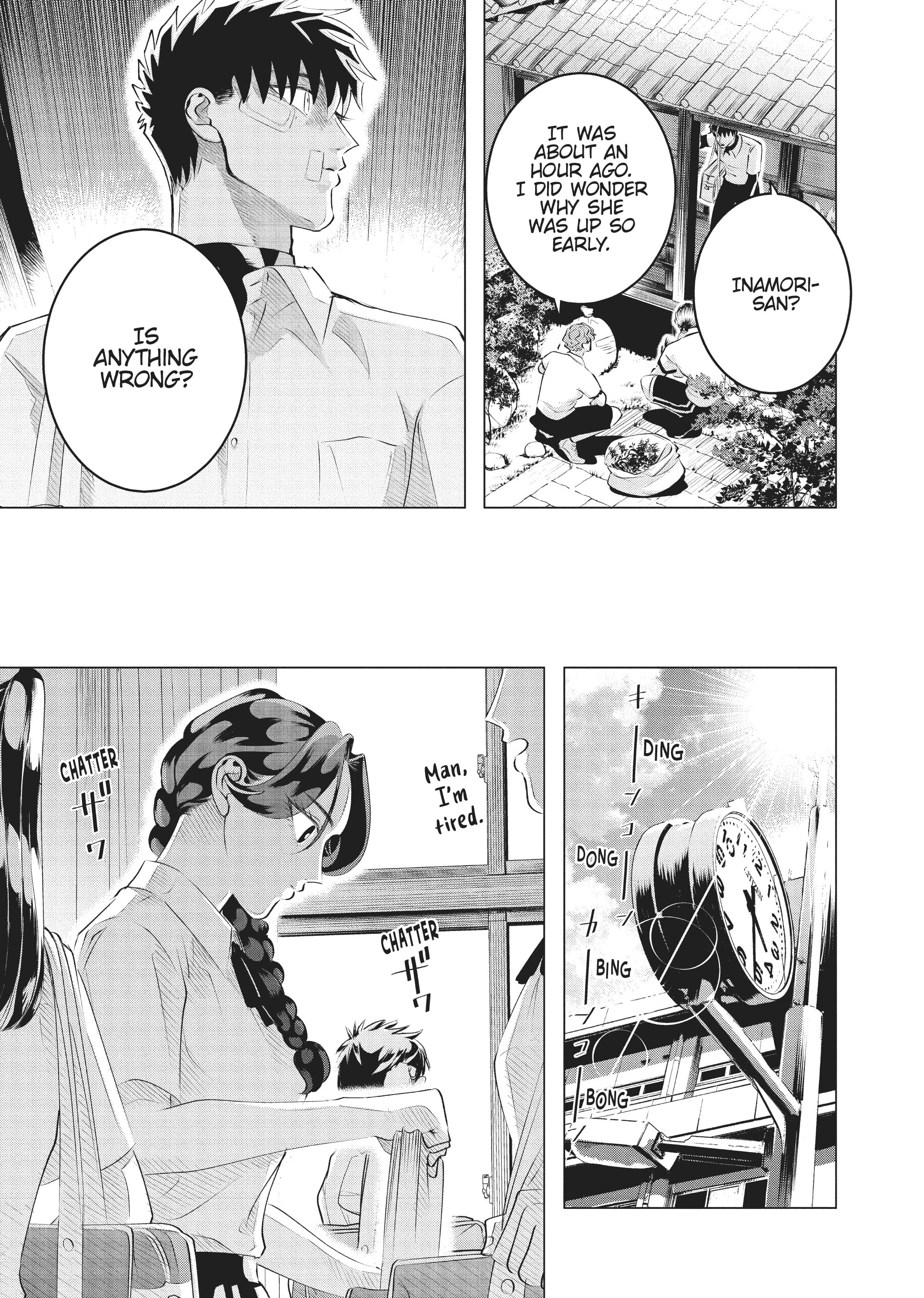 Raise Wa Tanin Ga Ii