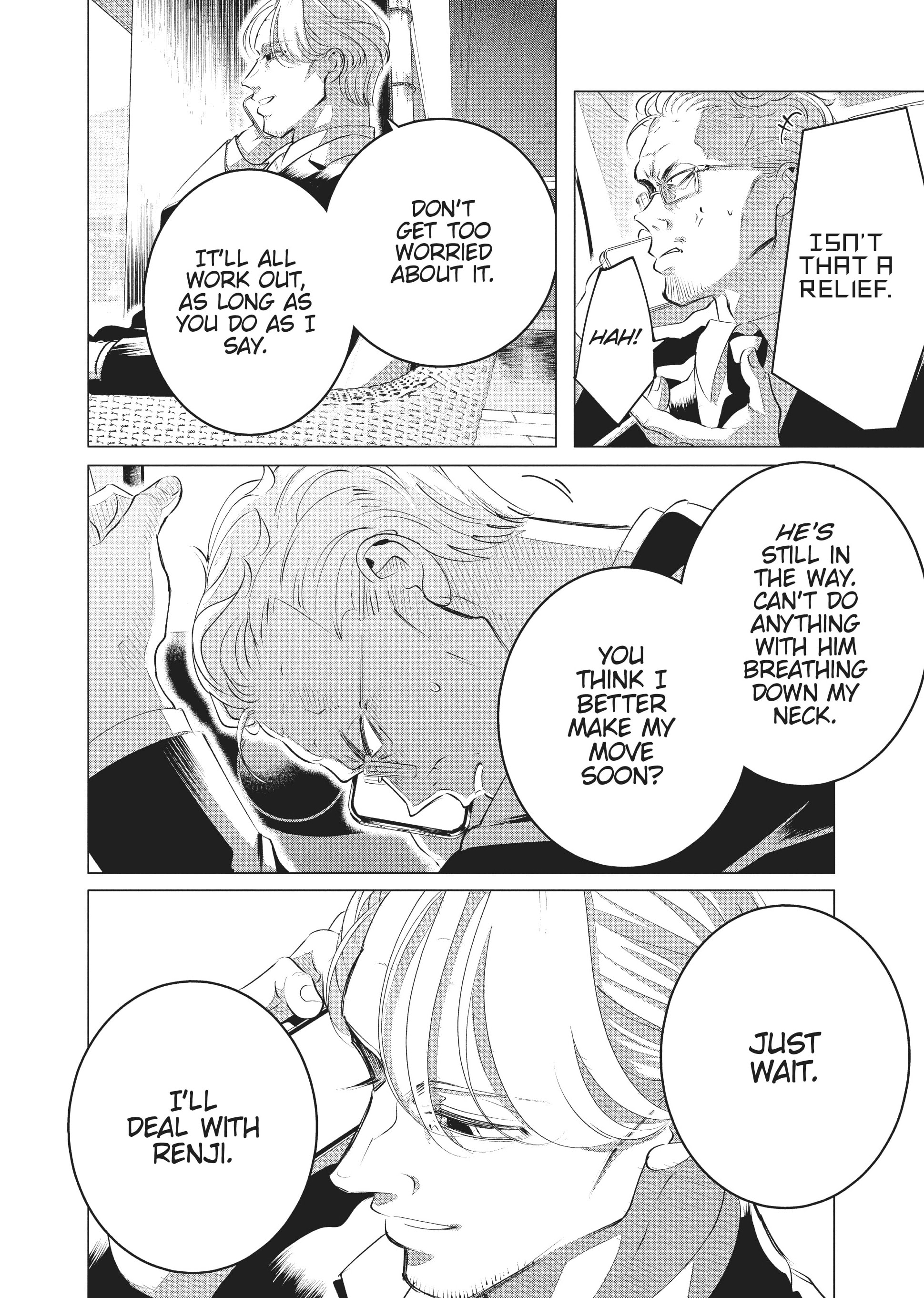 Raise Wa Tanin Ga Ii