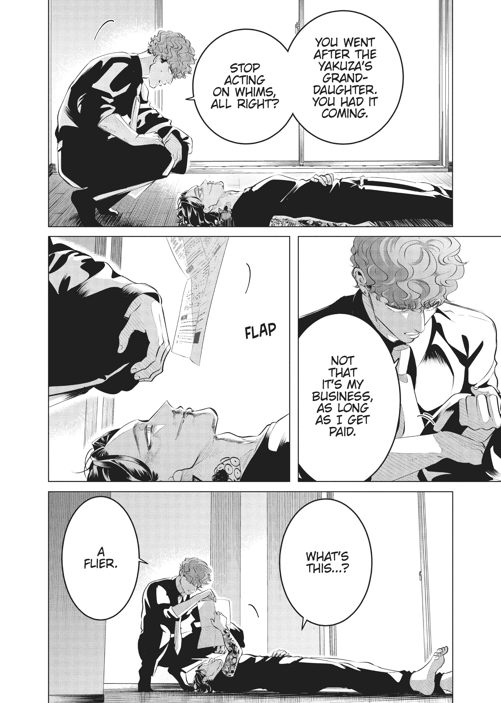 Raise Wa Tanin Ga Ii