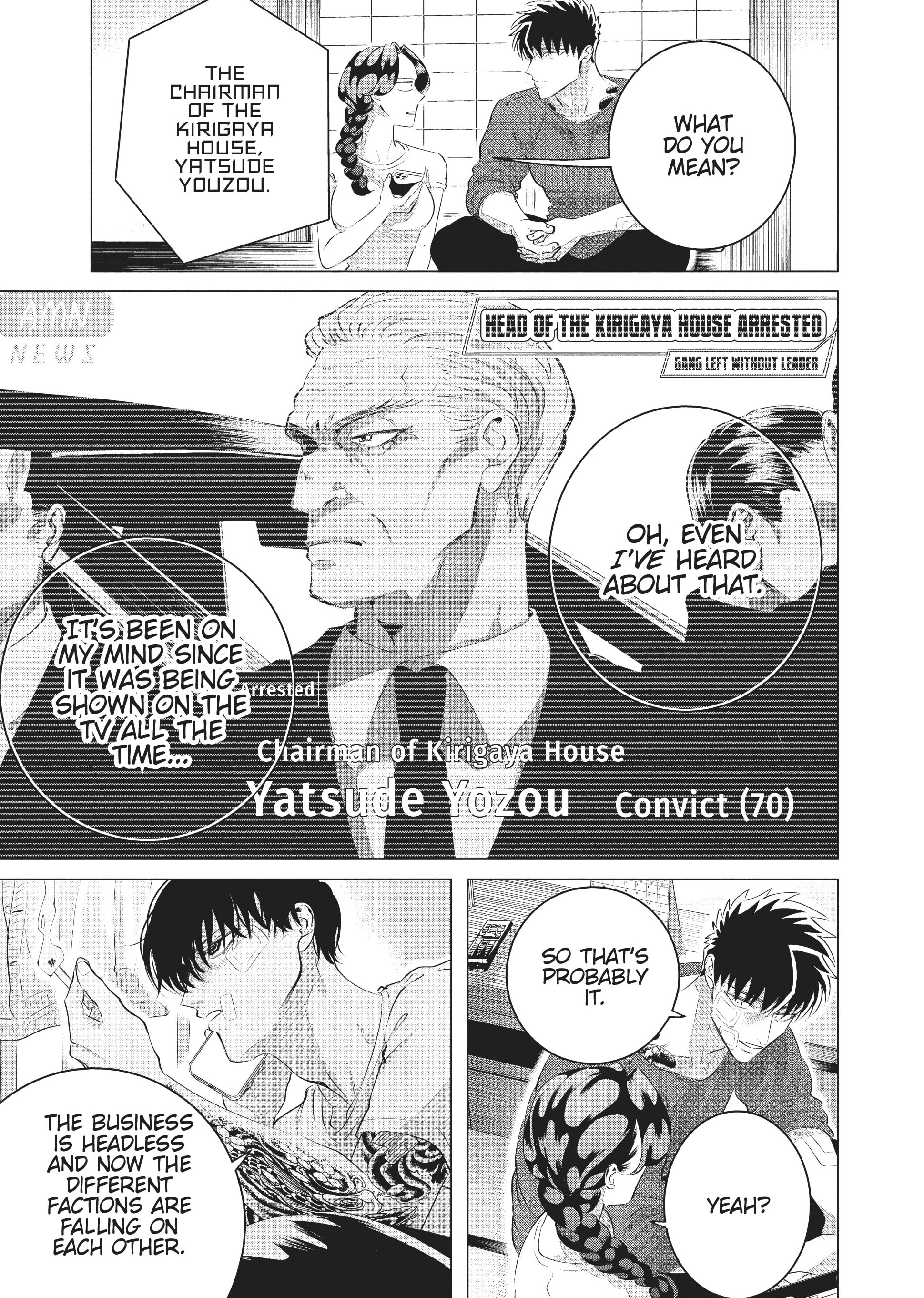 Raise Wa Tanin Ga Ii