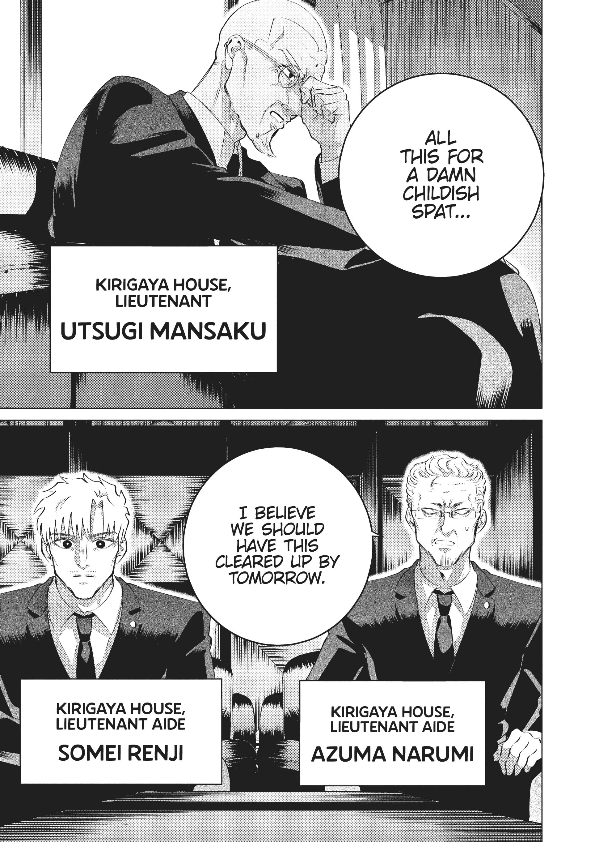 Raise Wa Tanin Ga Ii