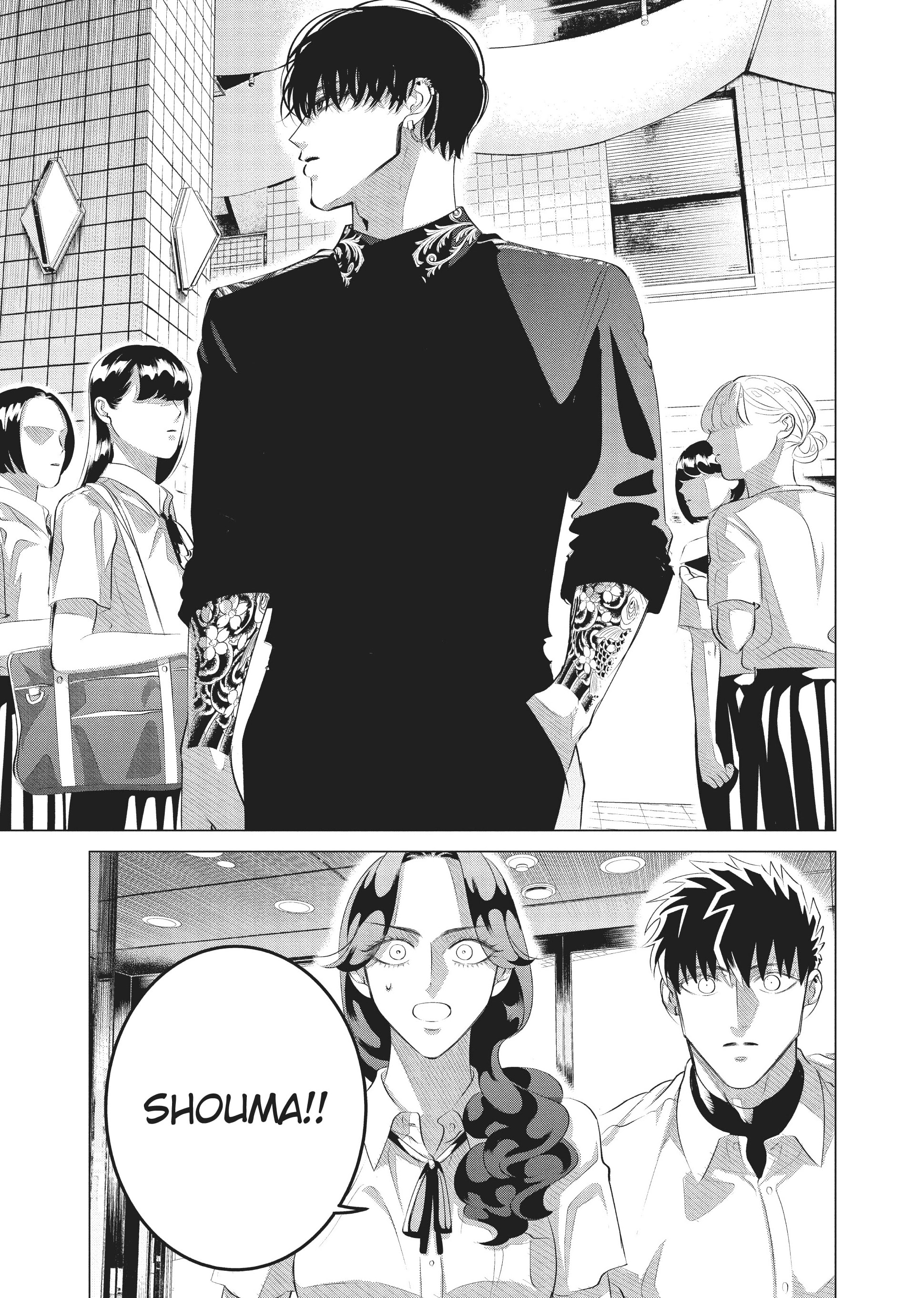 Raise Wa Tanin Ga Ii