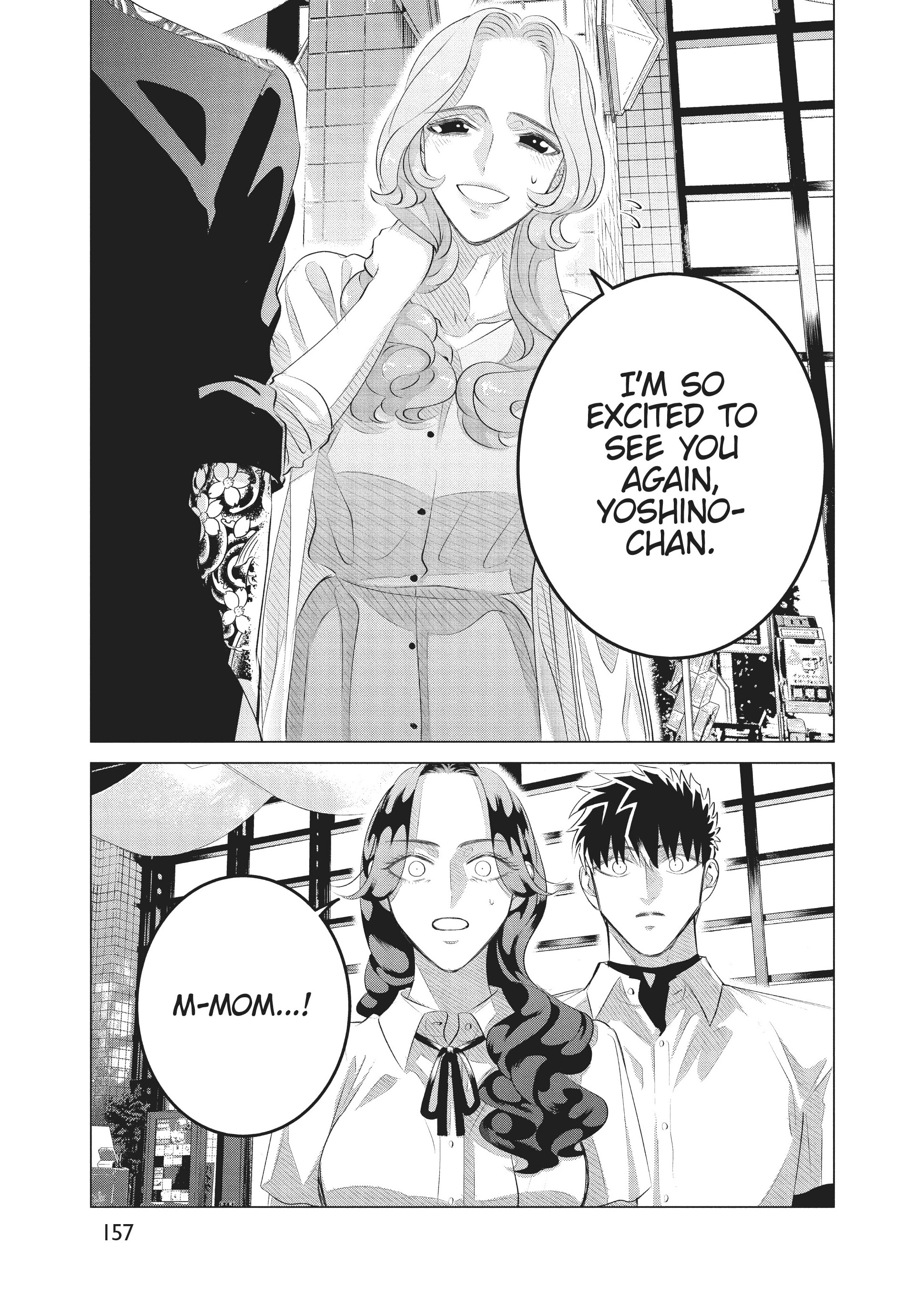 Raise Wa Tanin Ga Ii