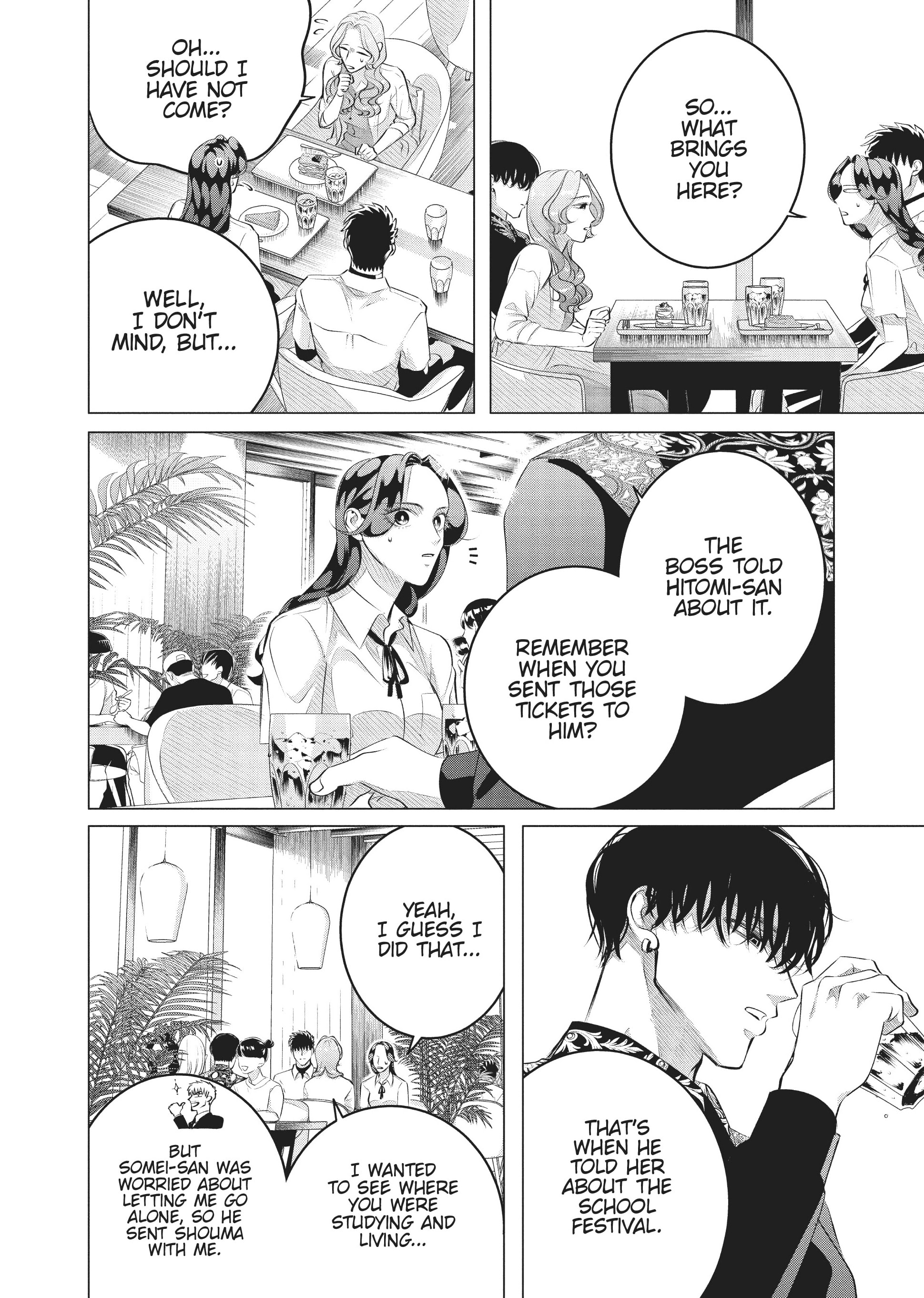 Raise Wa Tanin Ga Ii