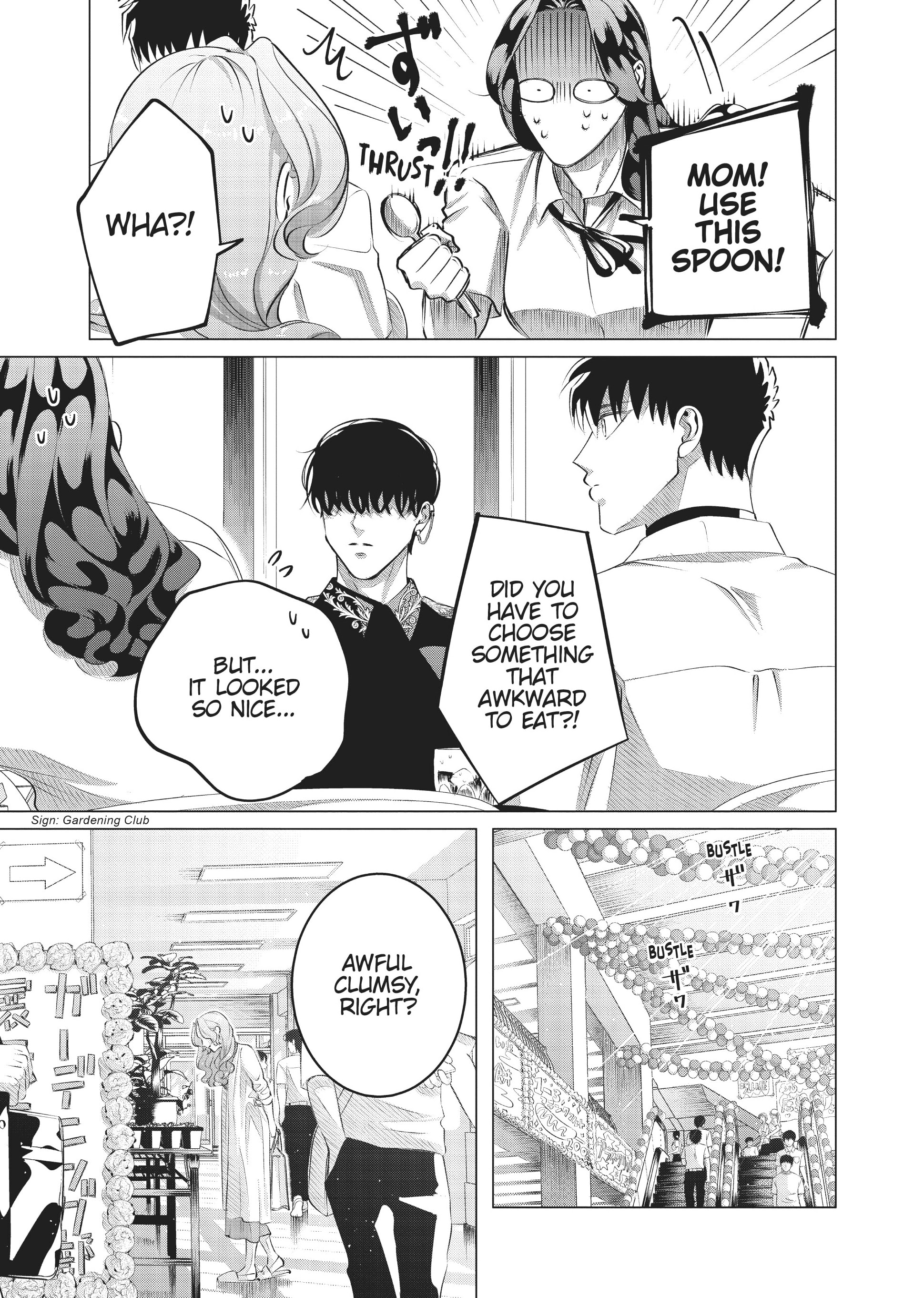 Raise Wa Tanin Ga Ii