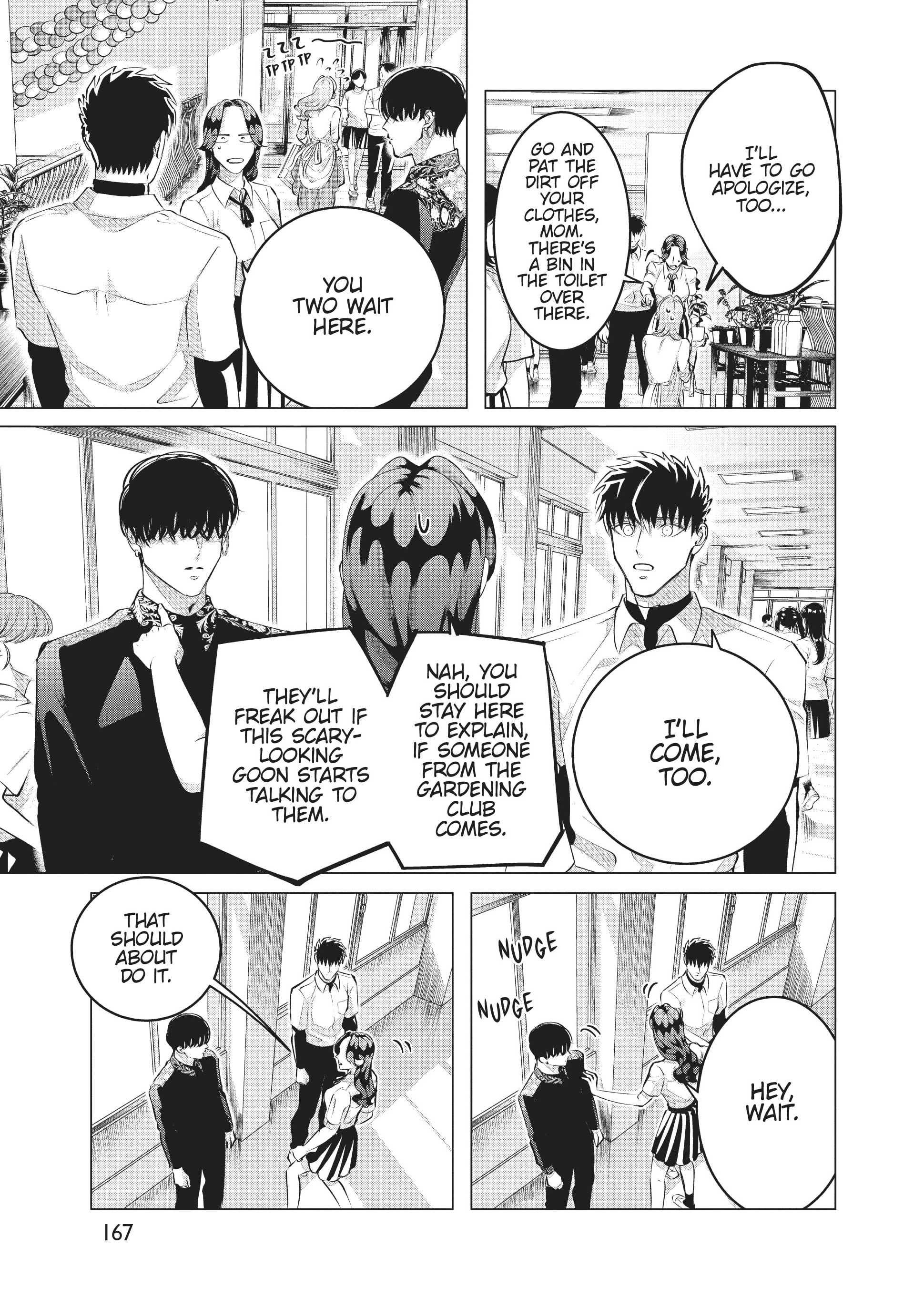 Raise Wa Tanin Ga Ii