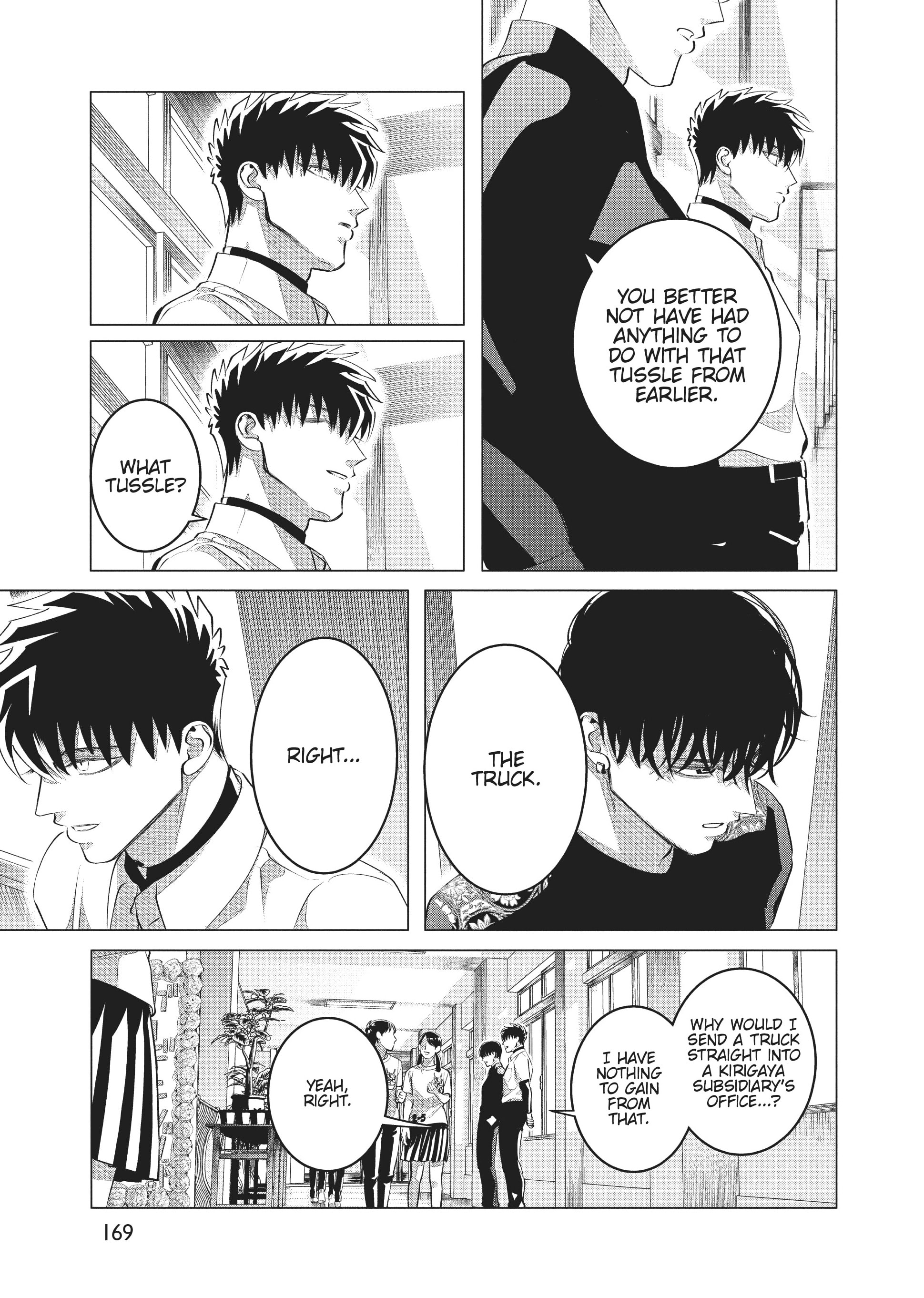 Raise Wa Tanin Ga Ii