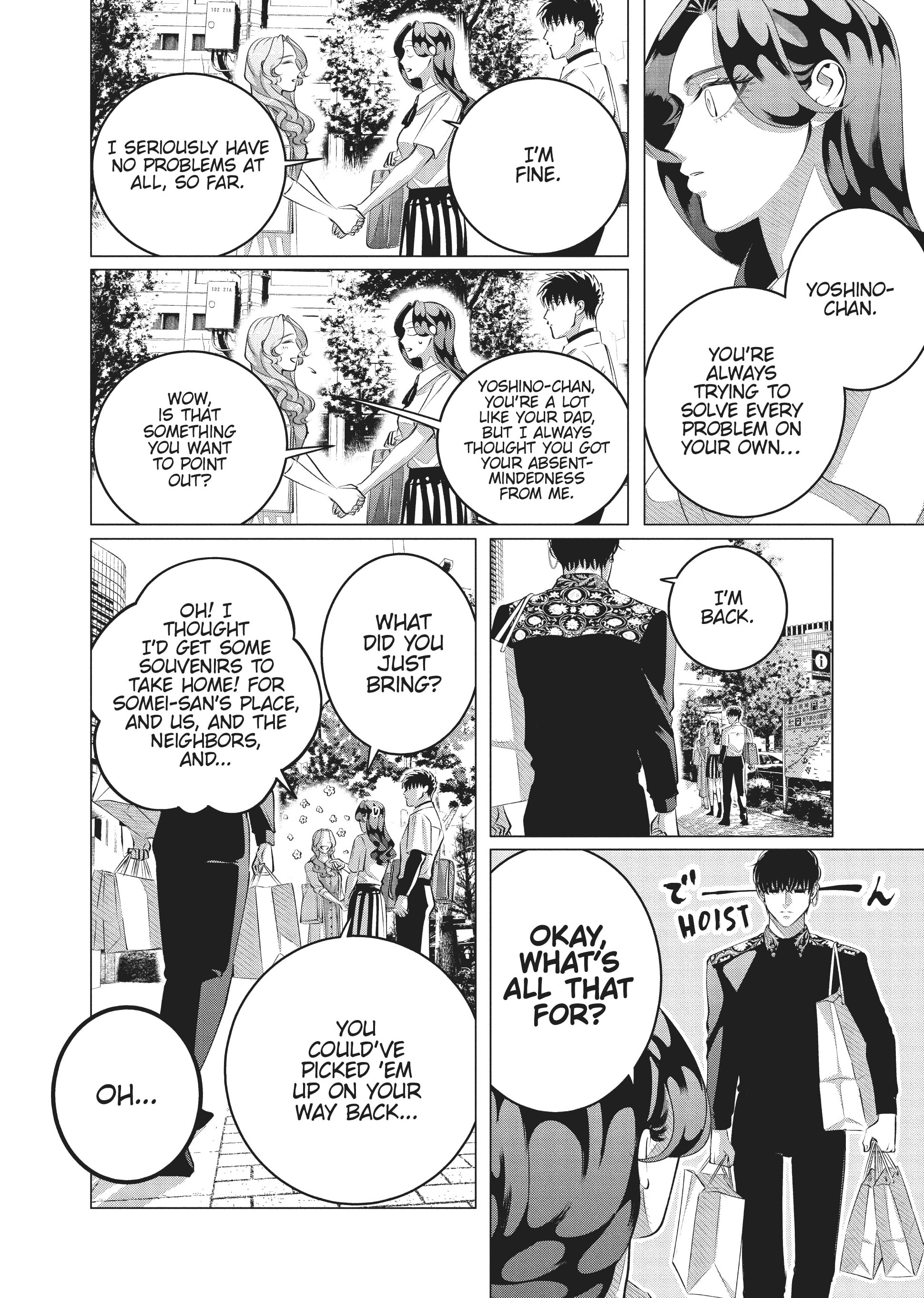 Raise Wa Tanin Ga Ii