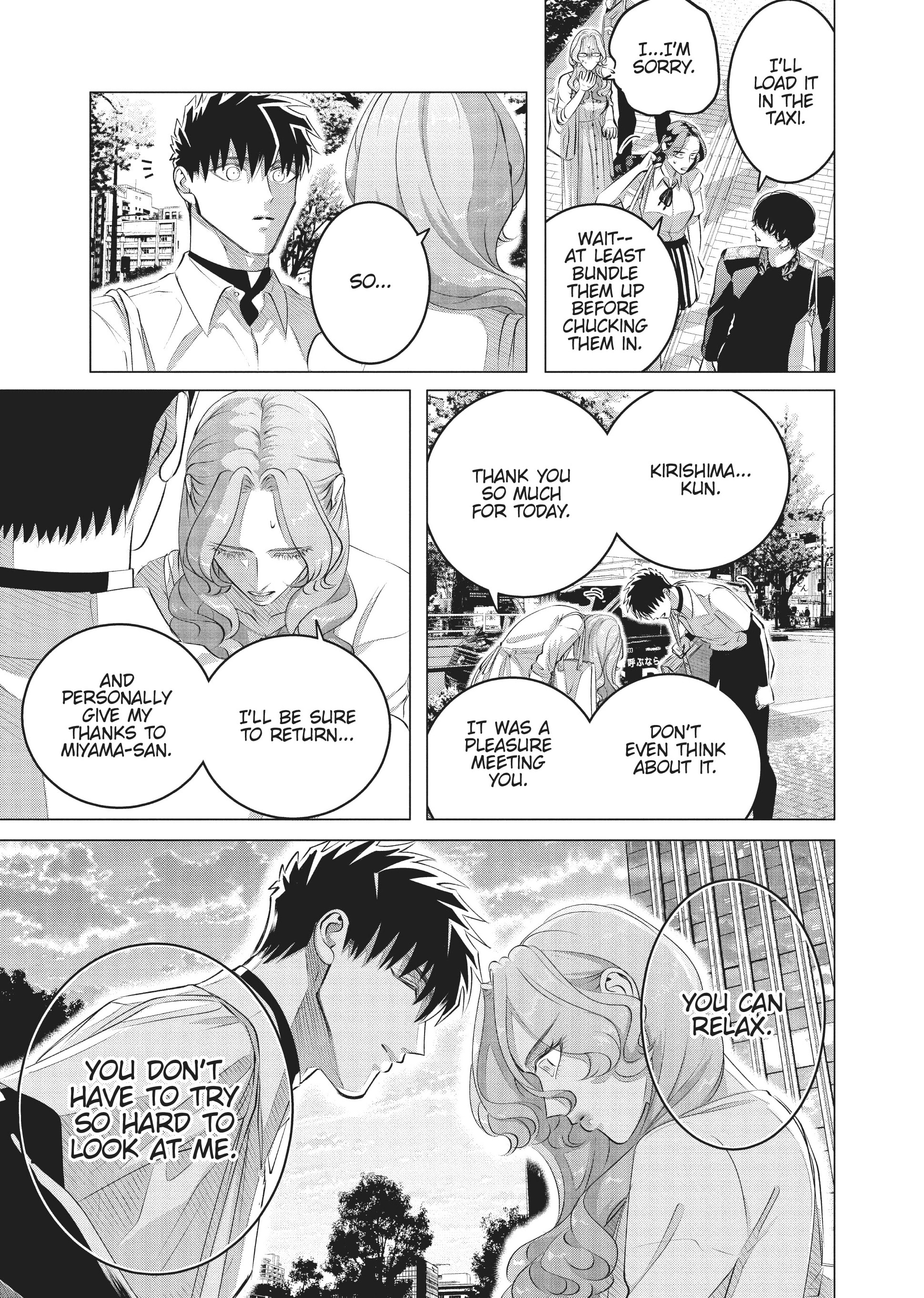 Raise Wa Tanin Ga Ii