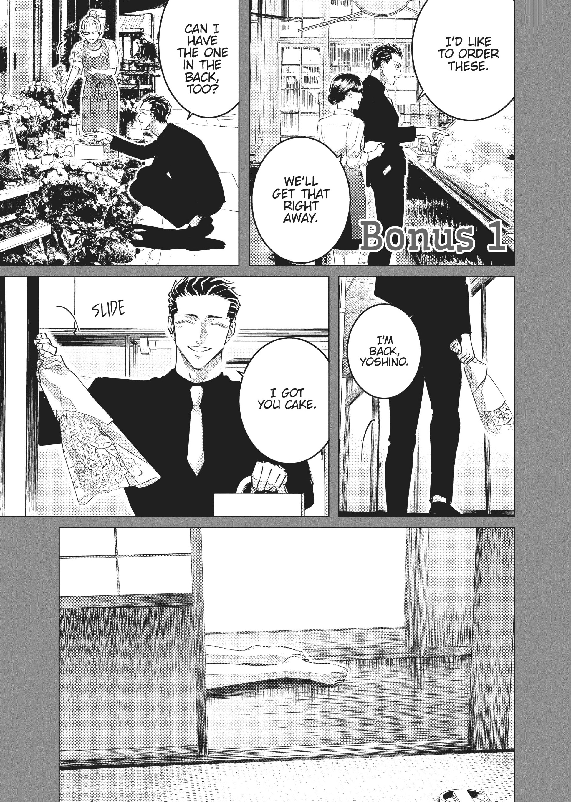 Raise Wa Tanin Ga Ii