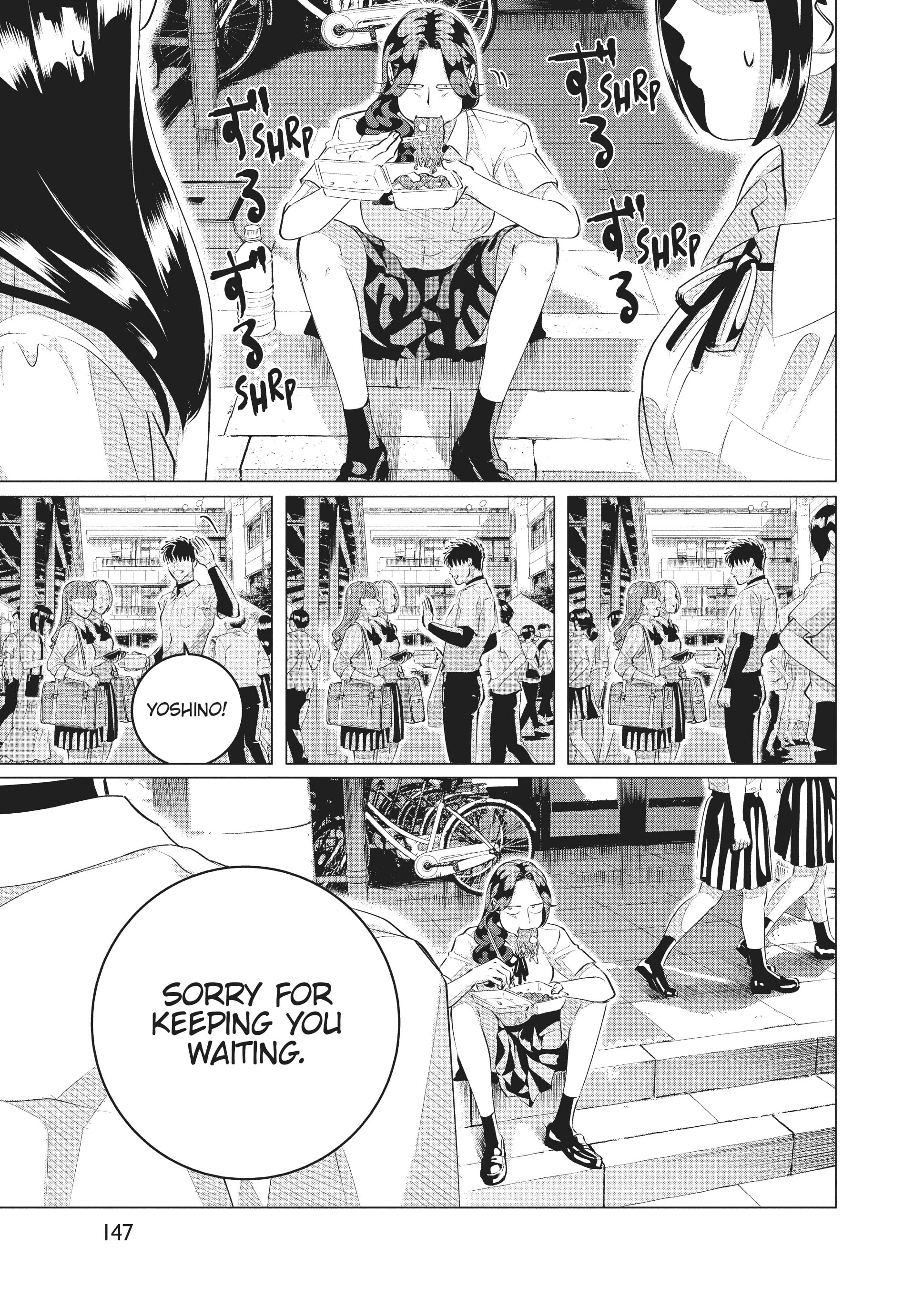 Raise Wa Tanin Ga Ii