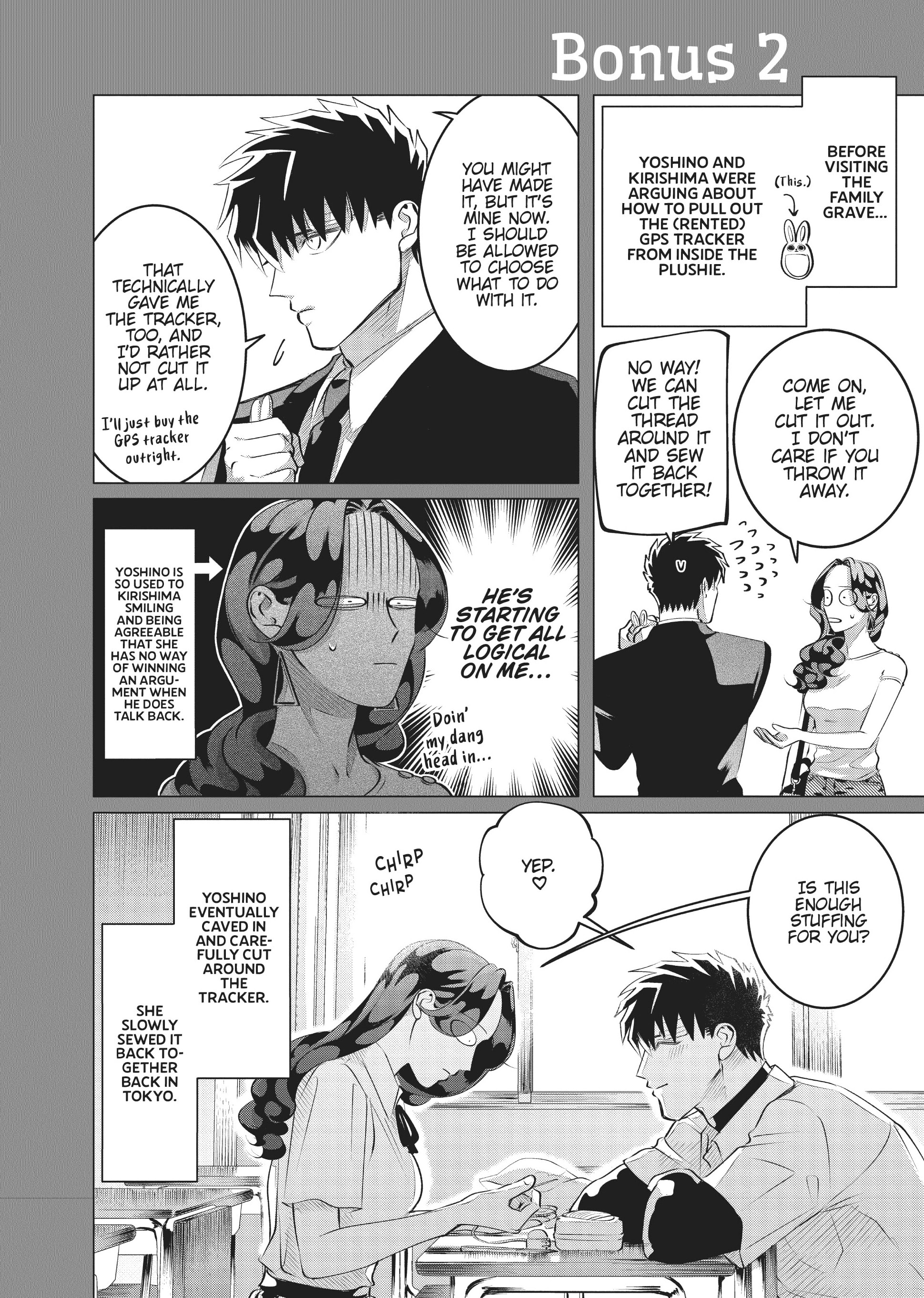 Raise Wa Tanin Ga Ii