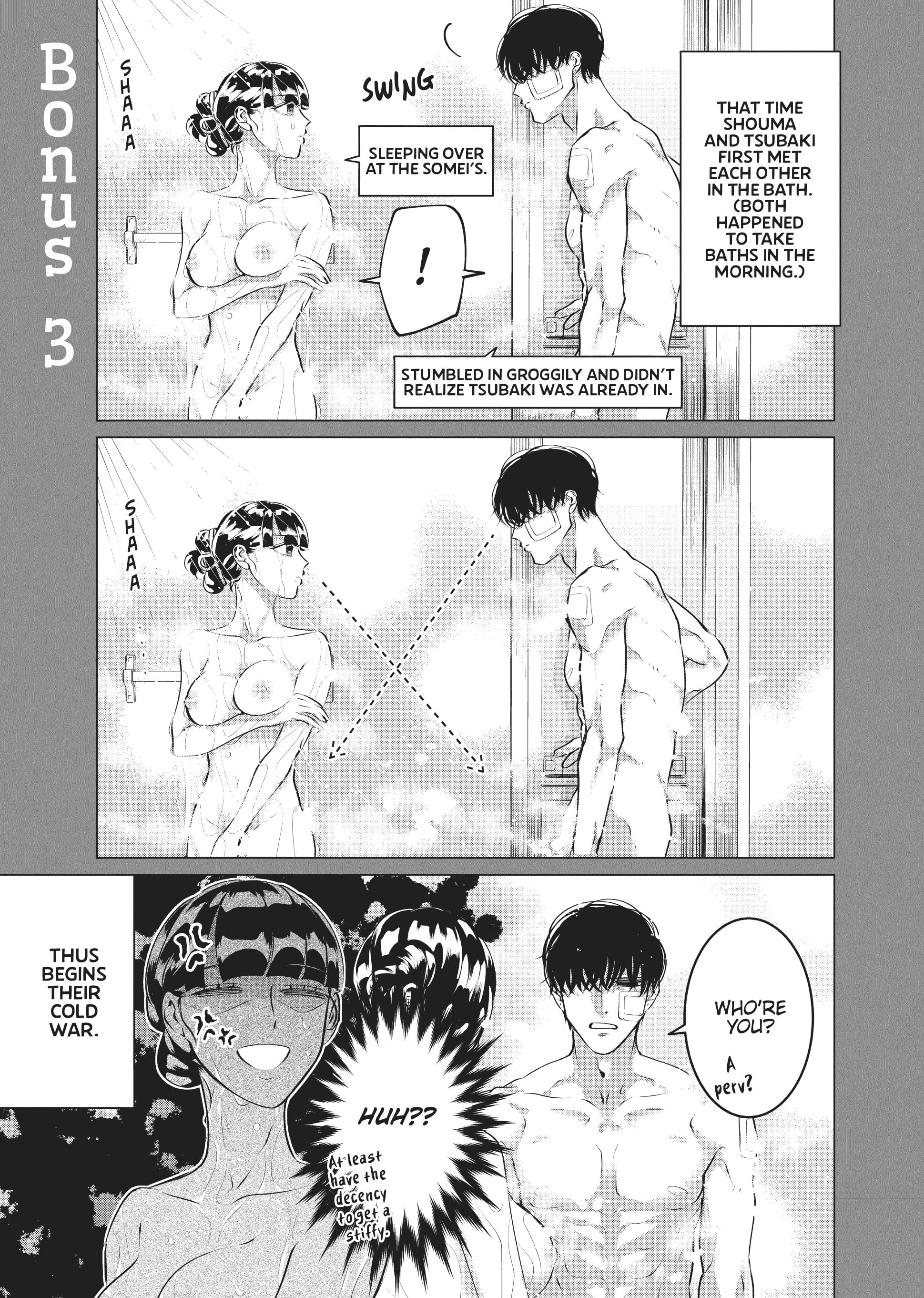 Raise Wa Tanin Ga Ii