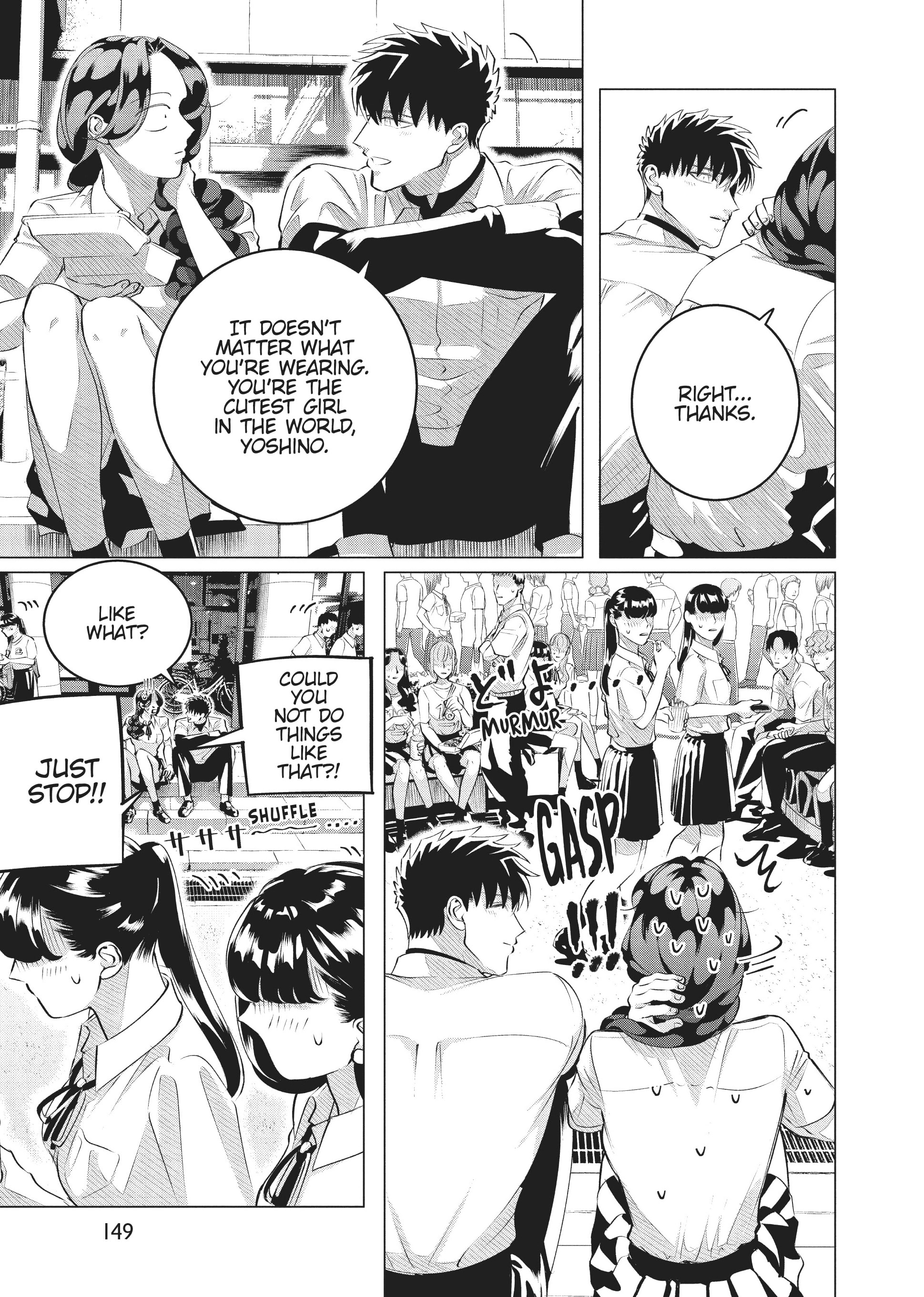 Raise Wa Tanin Ga Ii