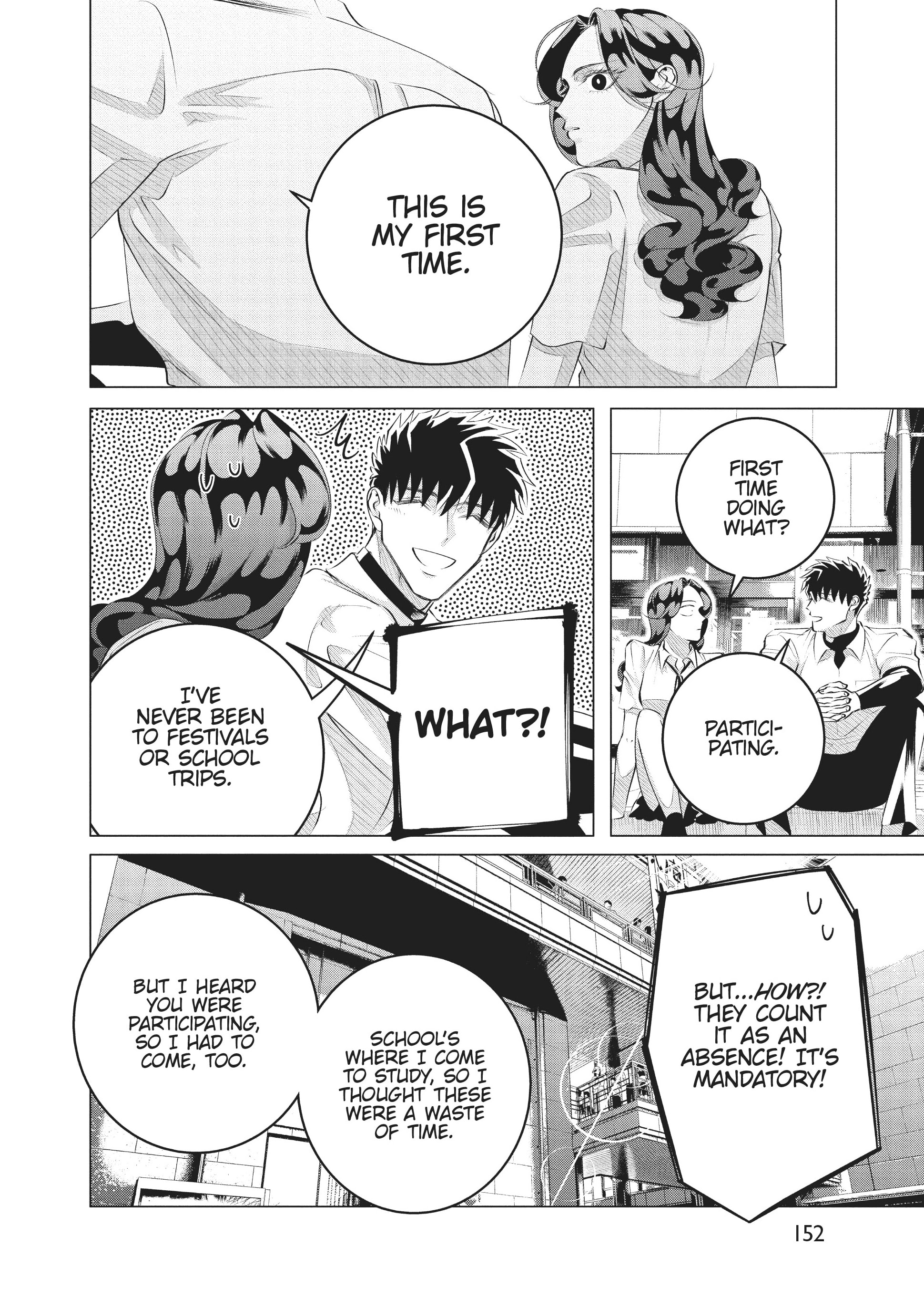 Raise Wa Tanin Ga Ii