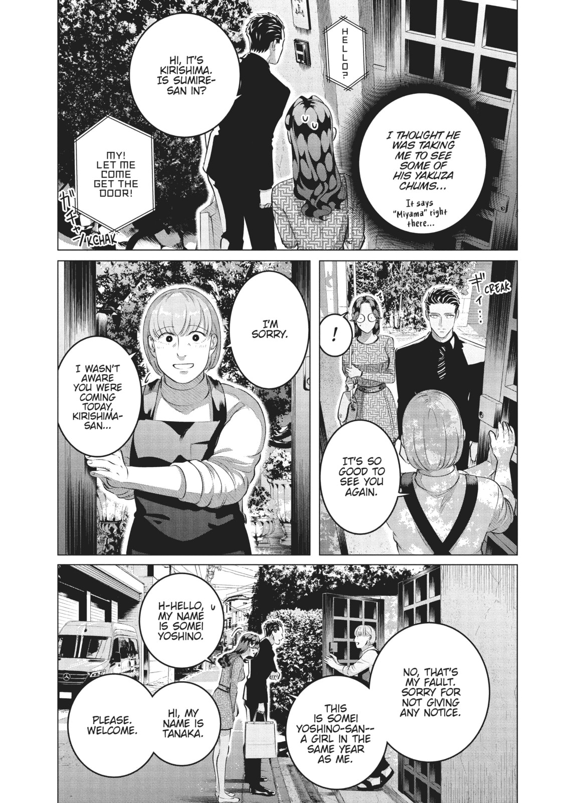 Raise Wa Tanin Ga Ii