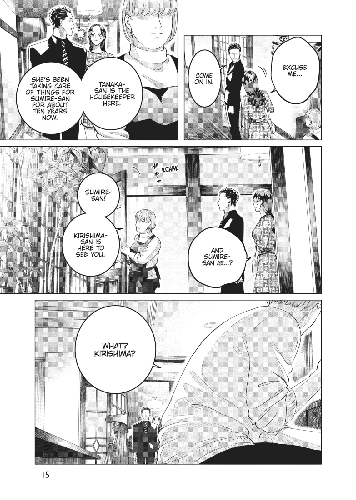 Raise Wa Tanin Ga Ii