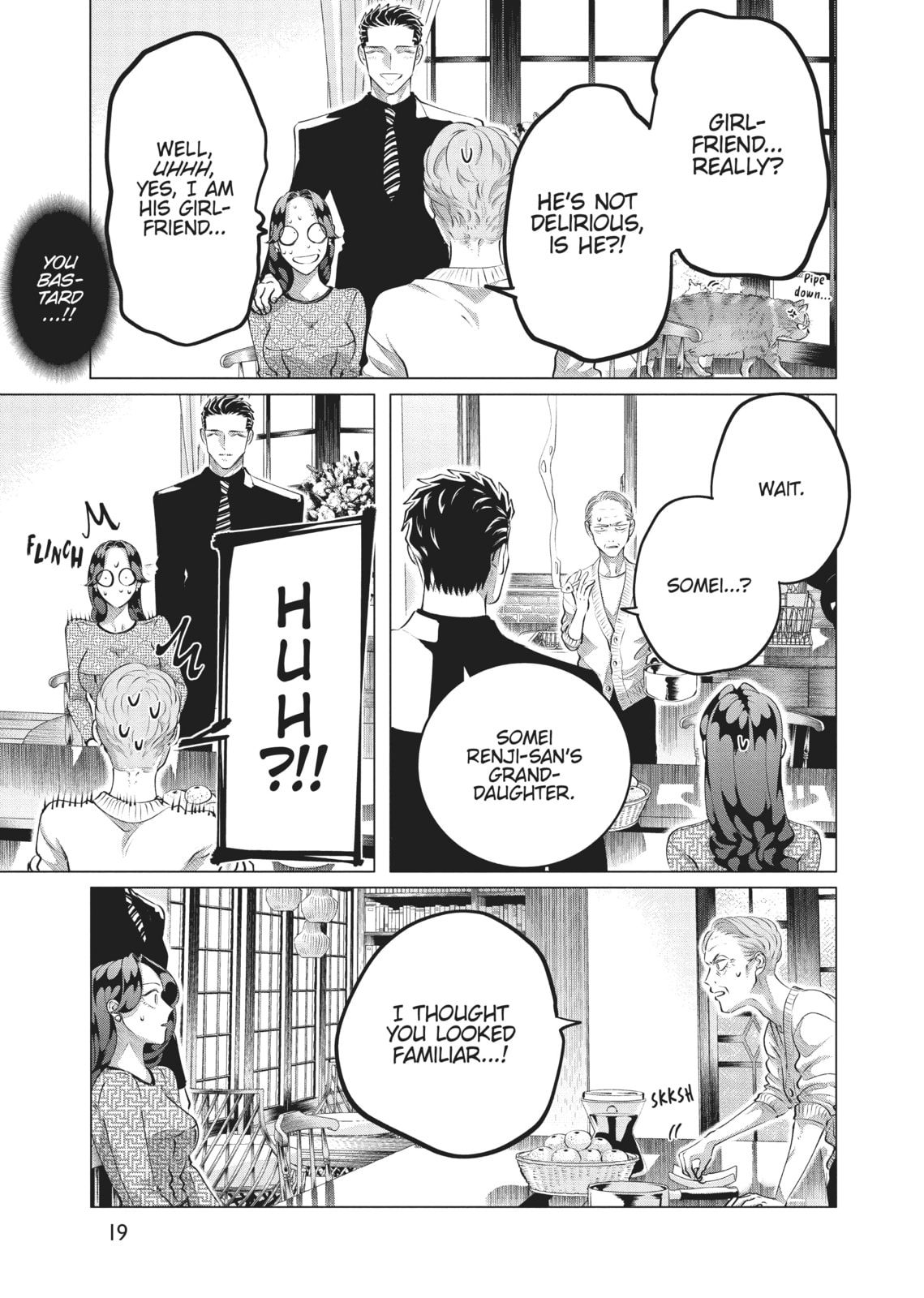 Raise Wa Tanin Ga Ii