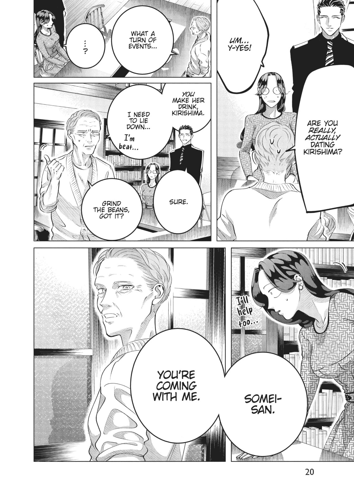 Raise Wa Tanin Ga Ii