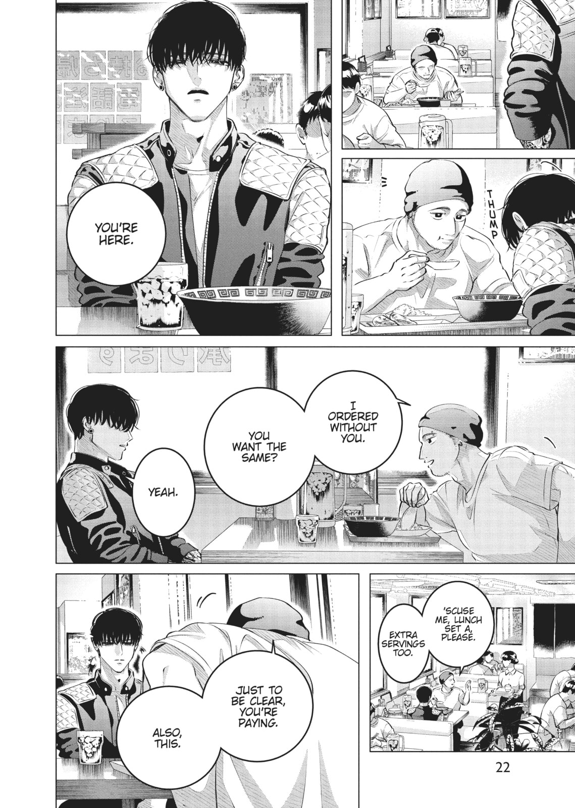 Raise Wa Tanin Ga Ii