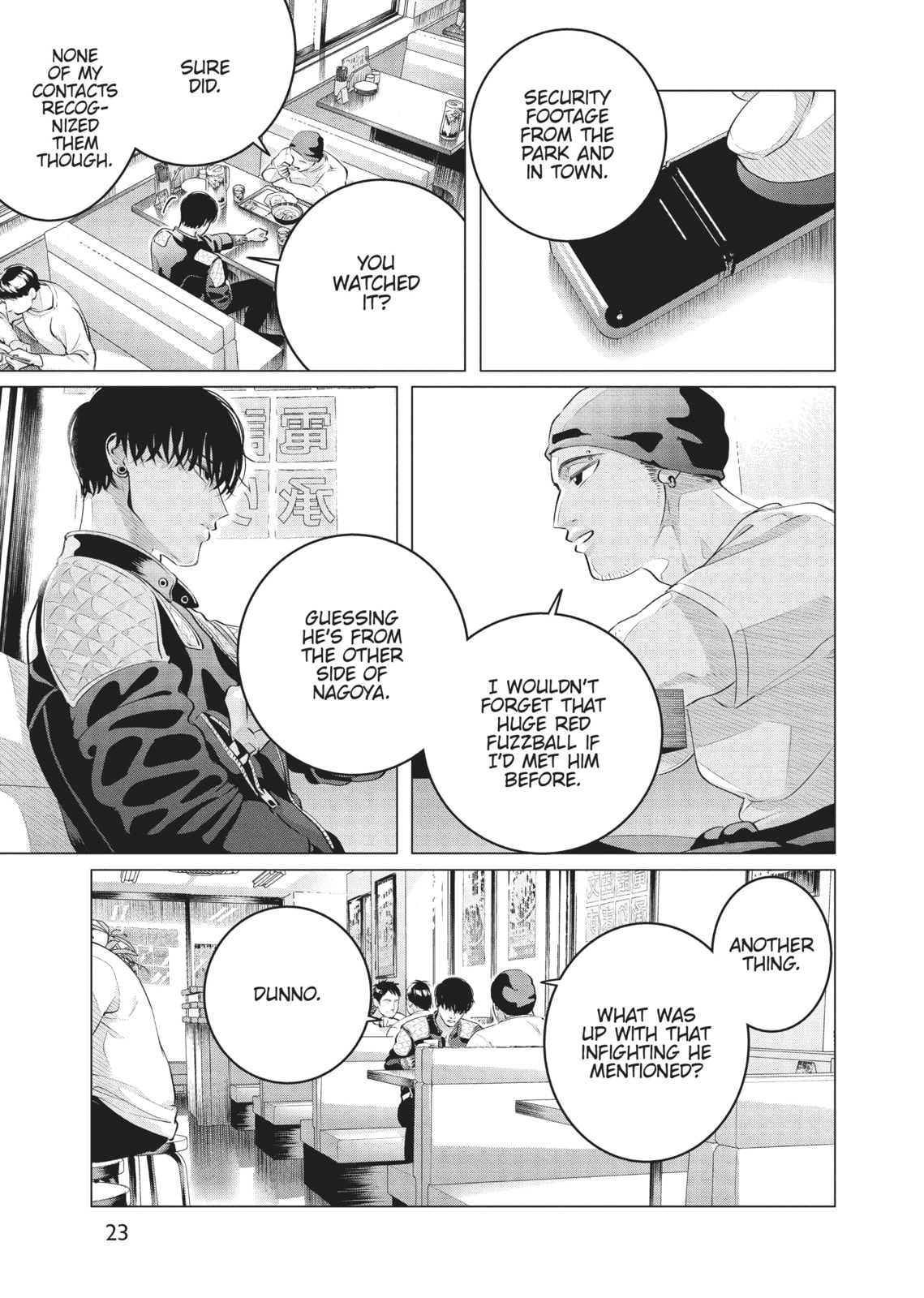 Raise Wa Tanin Ga Ii