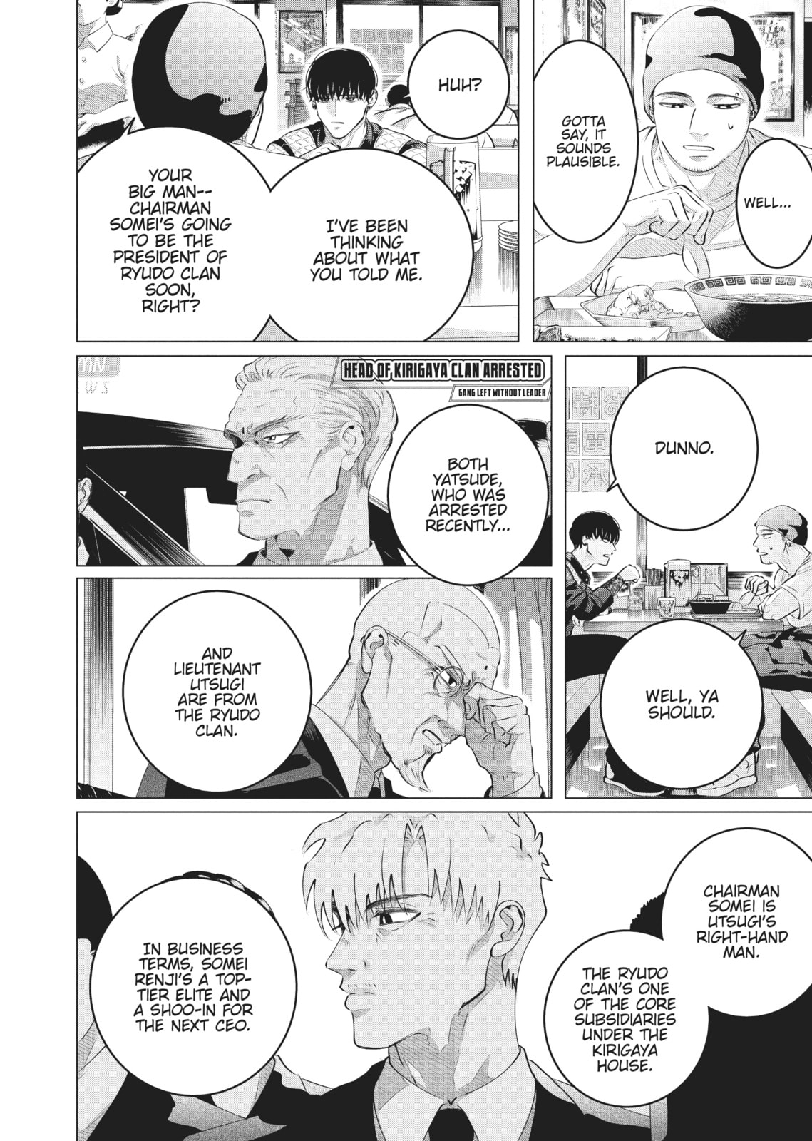 Raise Wa Tanin Ga Ii