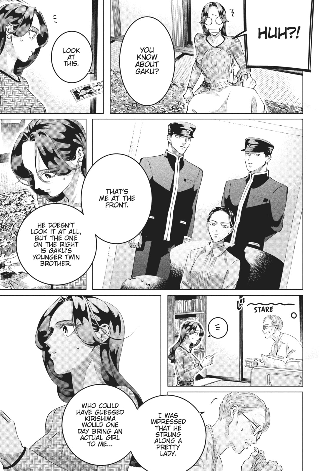 Raise Wa Tanin Ga Ii