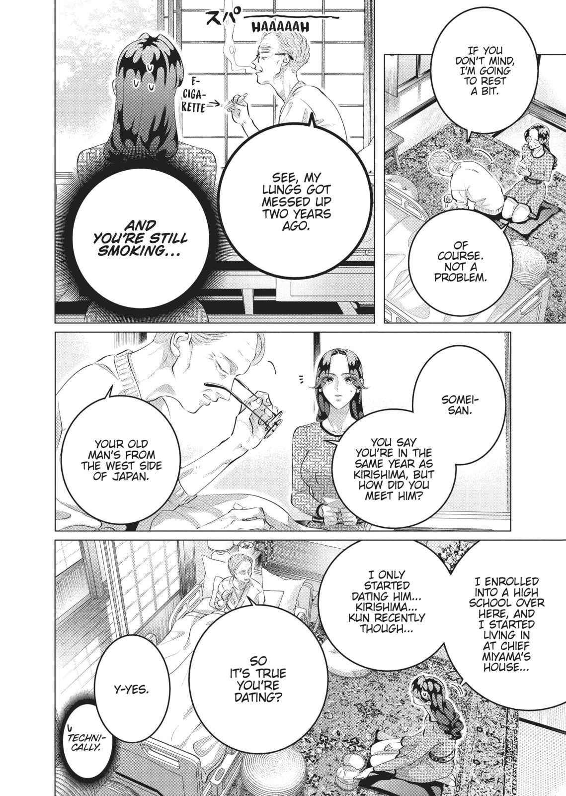 Raise Wa Tanin Ga Ii