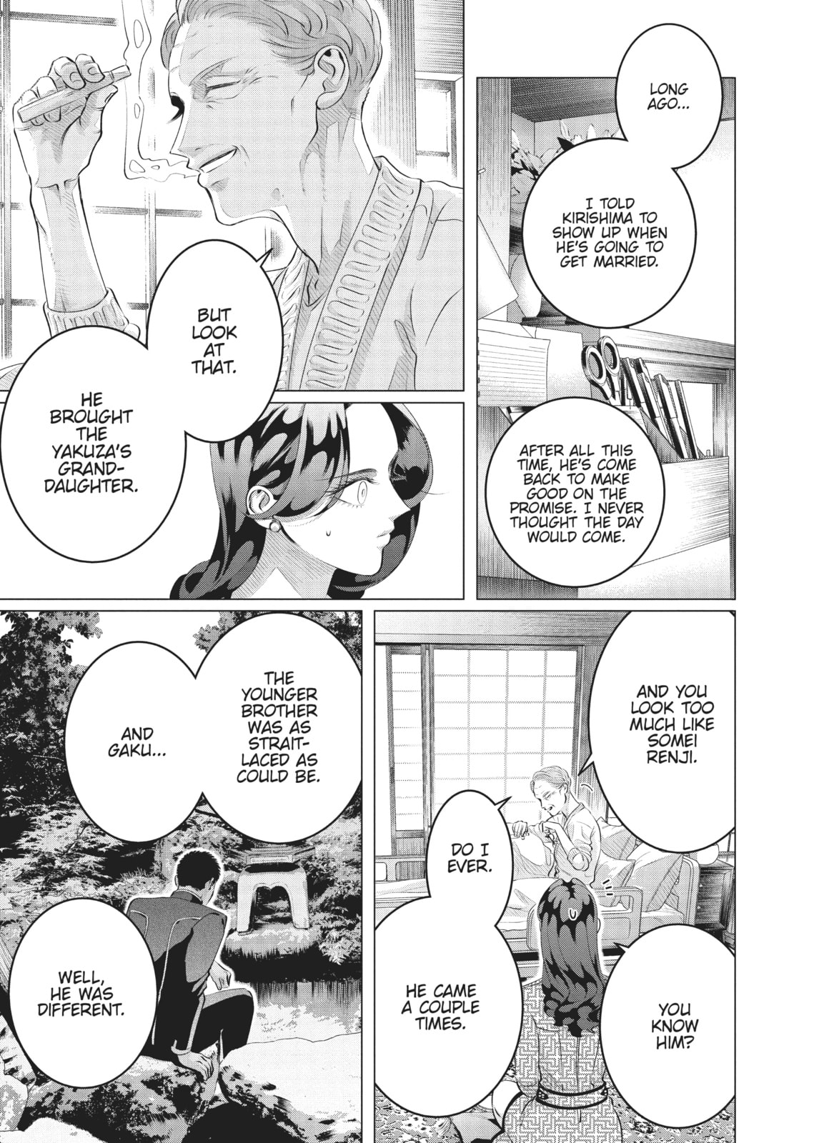 Raise Wa Tanin Ga Ii