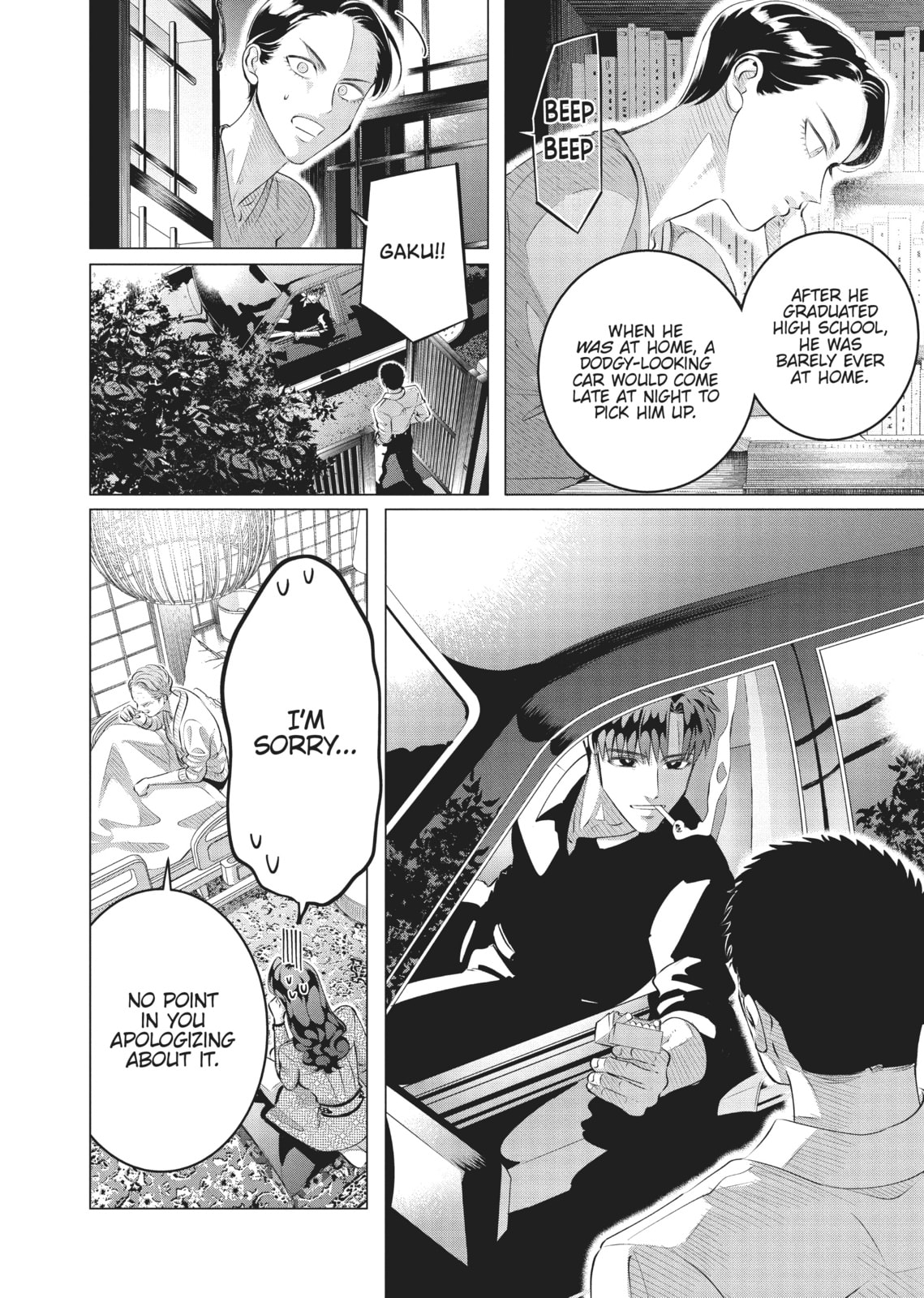 Raise Wa Tanin Ga Ii